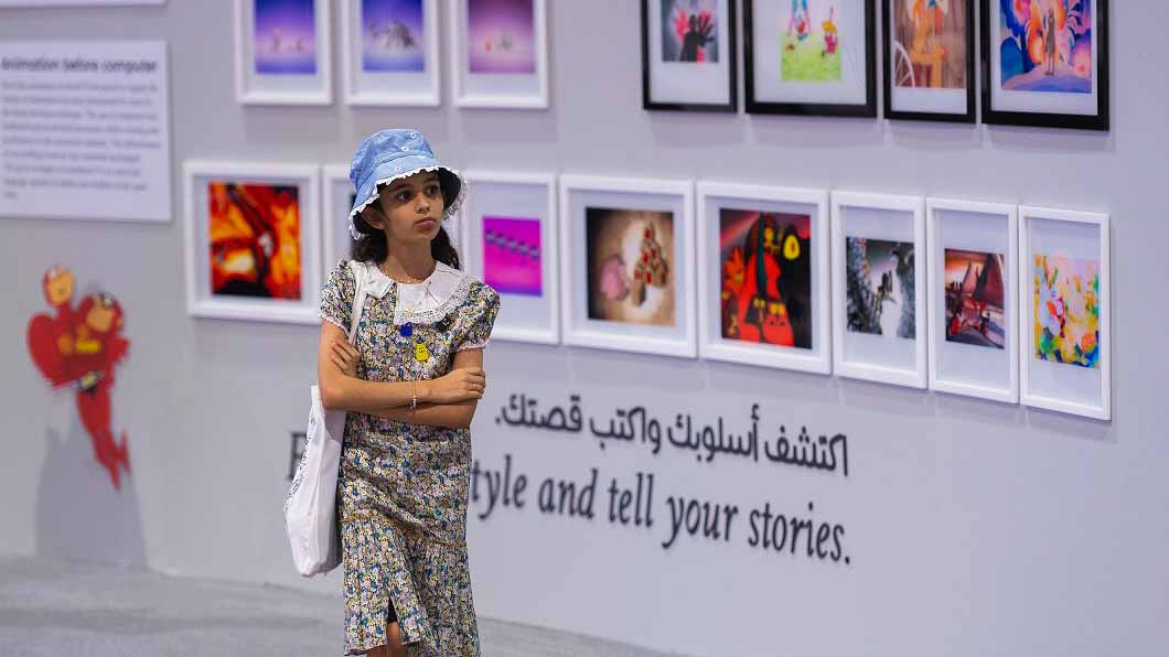 Image for the title: Sharjah Children's Book Illustration Awards’ Registration Opens 