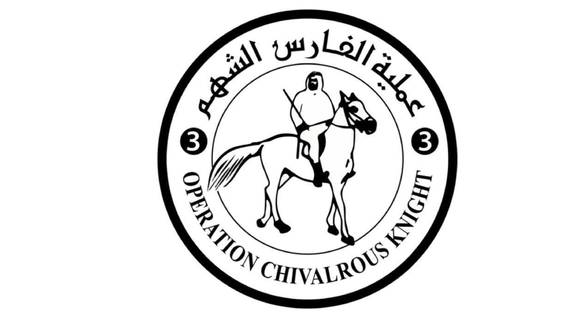 صورة بعنوان: الإمارات ومصر تنفذان ثاني إسقاط جوي للمساعدات الإنسانية شمال غزة 