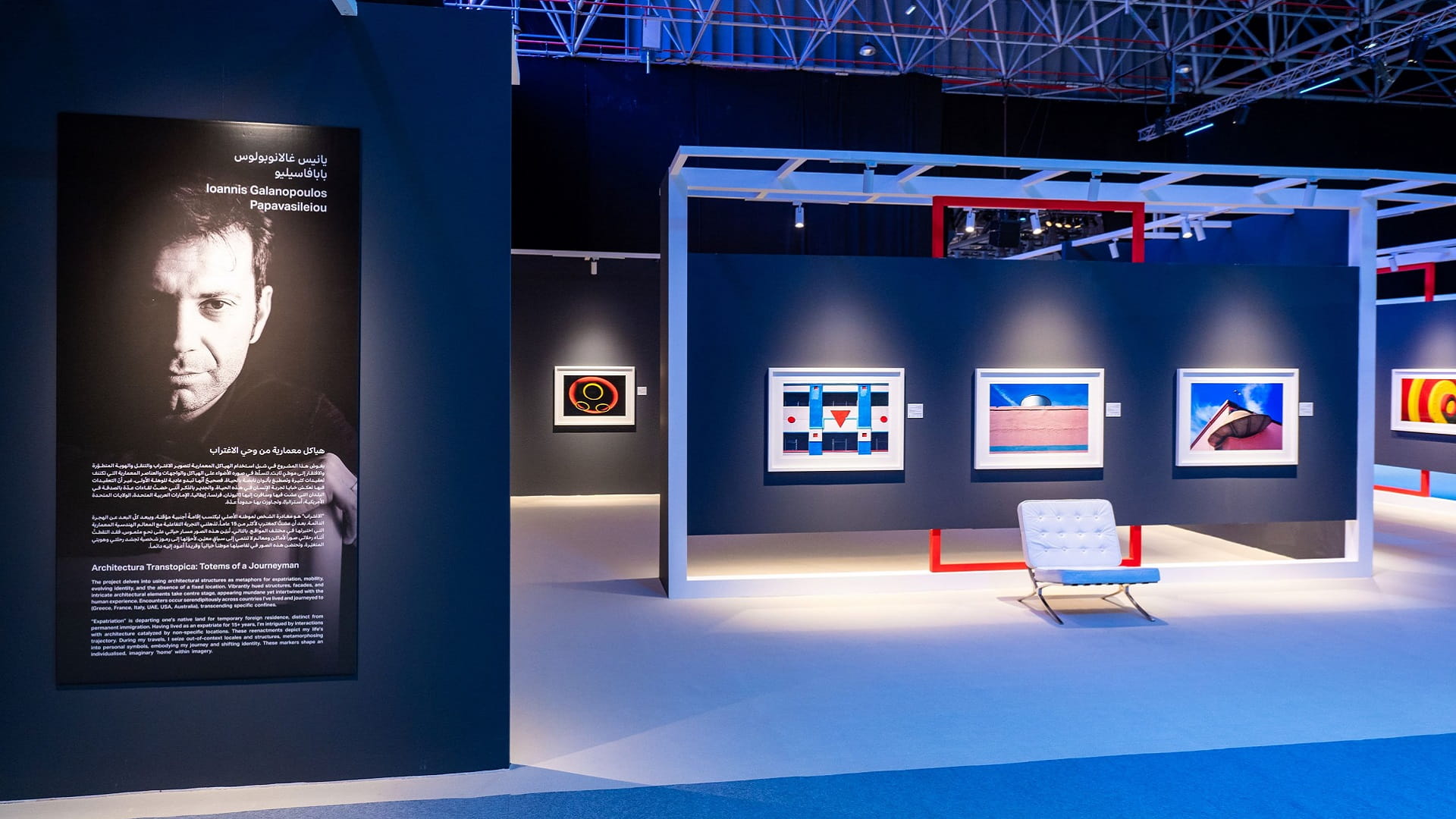 صورة بعنوان: "اكسبوجر 2024" يُضيء على أعمال 4 فنانات إمارتيات واعدات 