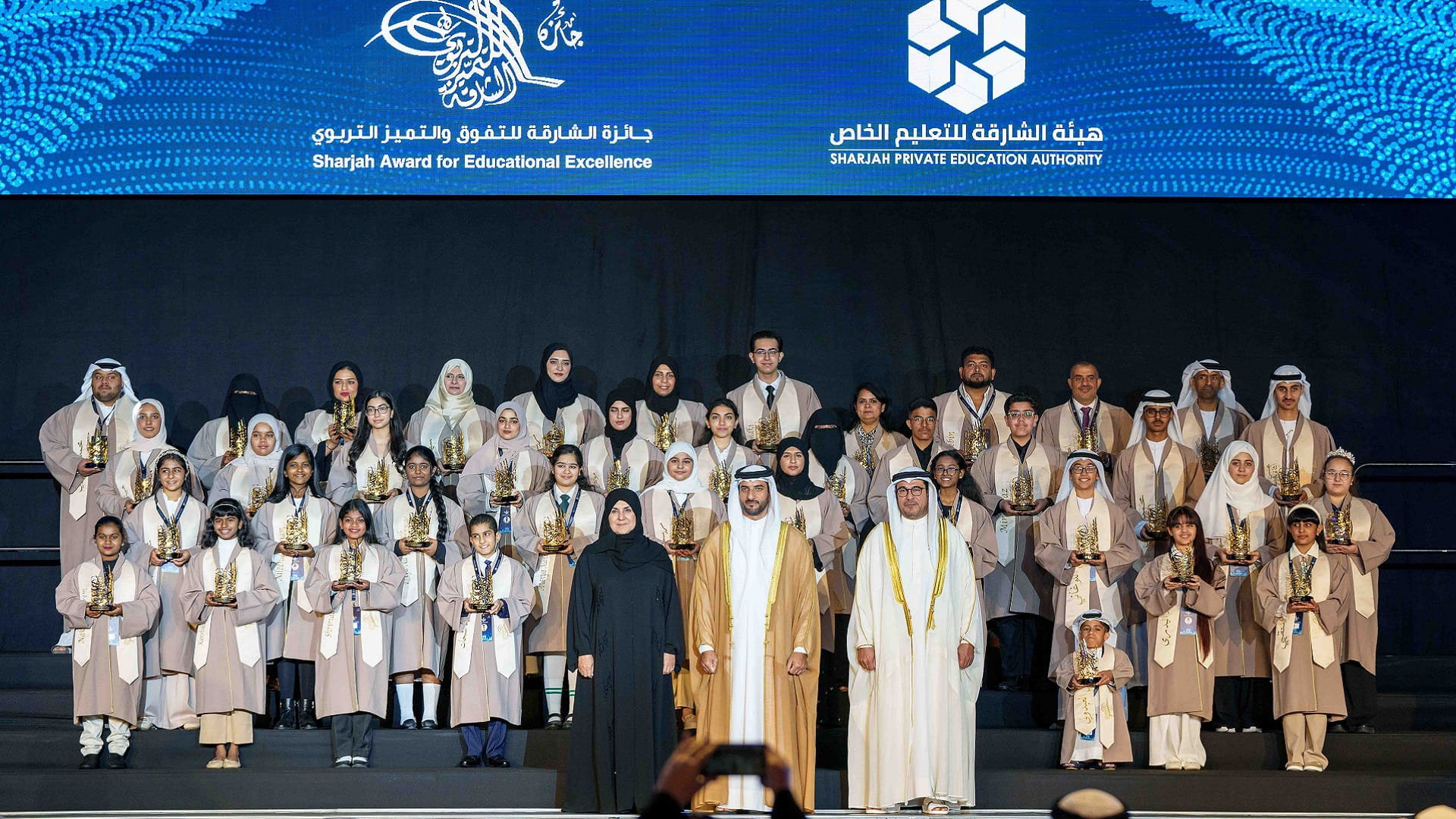 Image for the title: Sultan bin Ahmed awards winners of 29th SAEE 