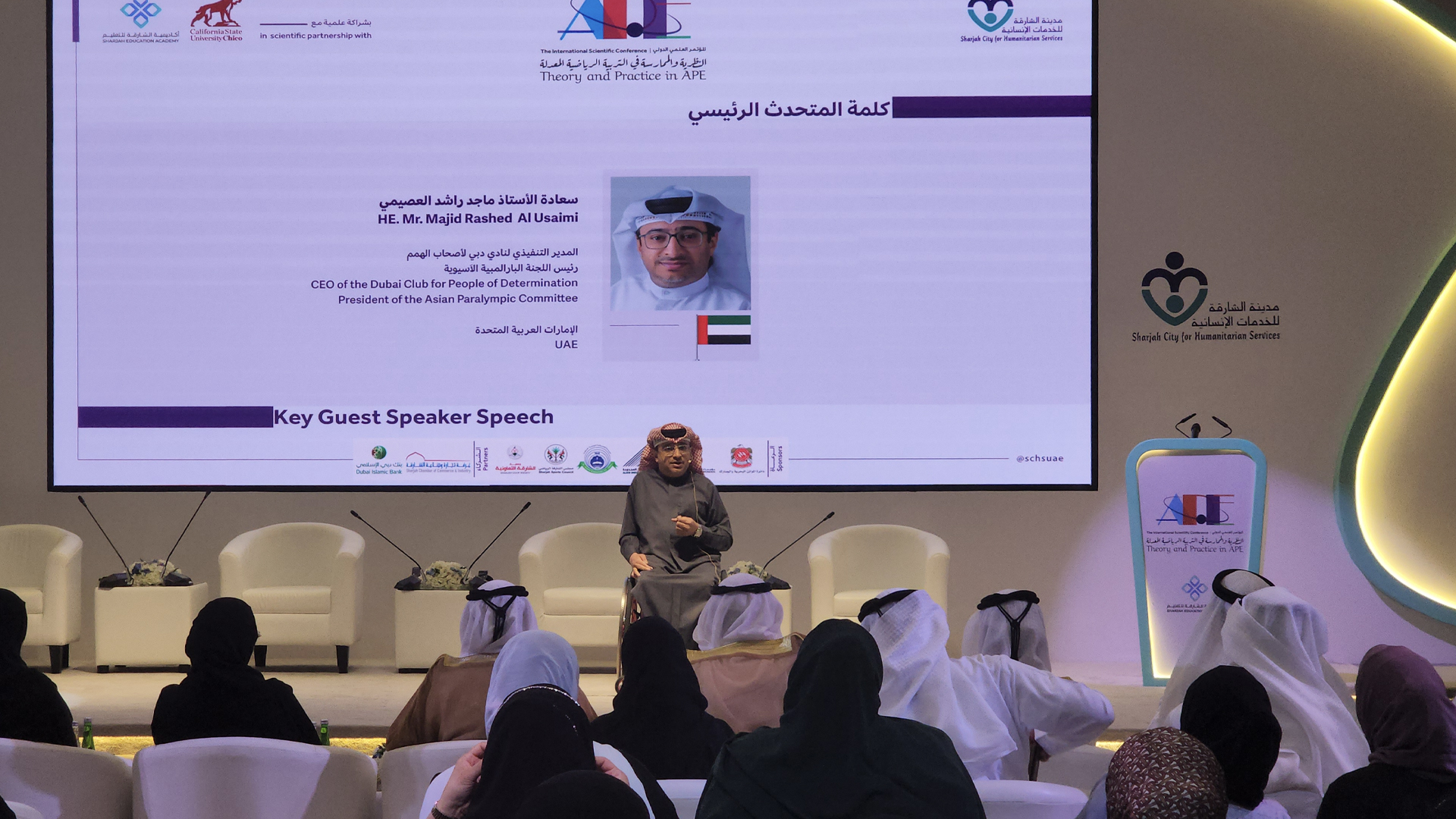 Image for the title: Al Osaimi: ‘Theory and Practice’ showcases successful experiences 