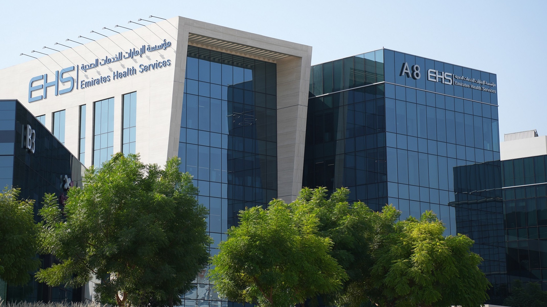 صورة بعنوان: "الإمارات الصحية" تعلن عن مواعيد عمل منشآتها خلال شهر رمضان 