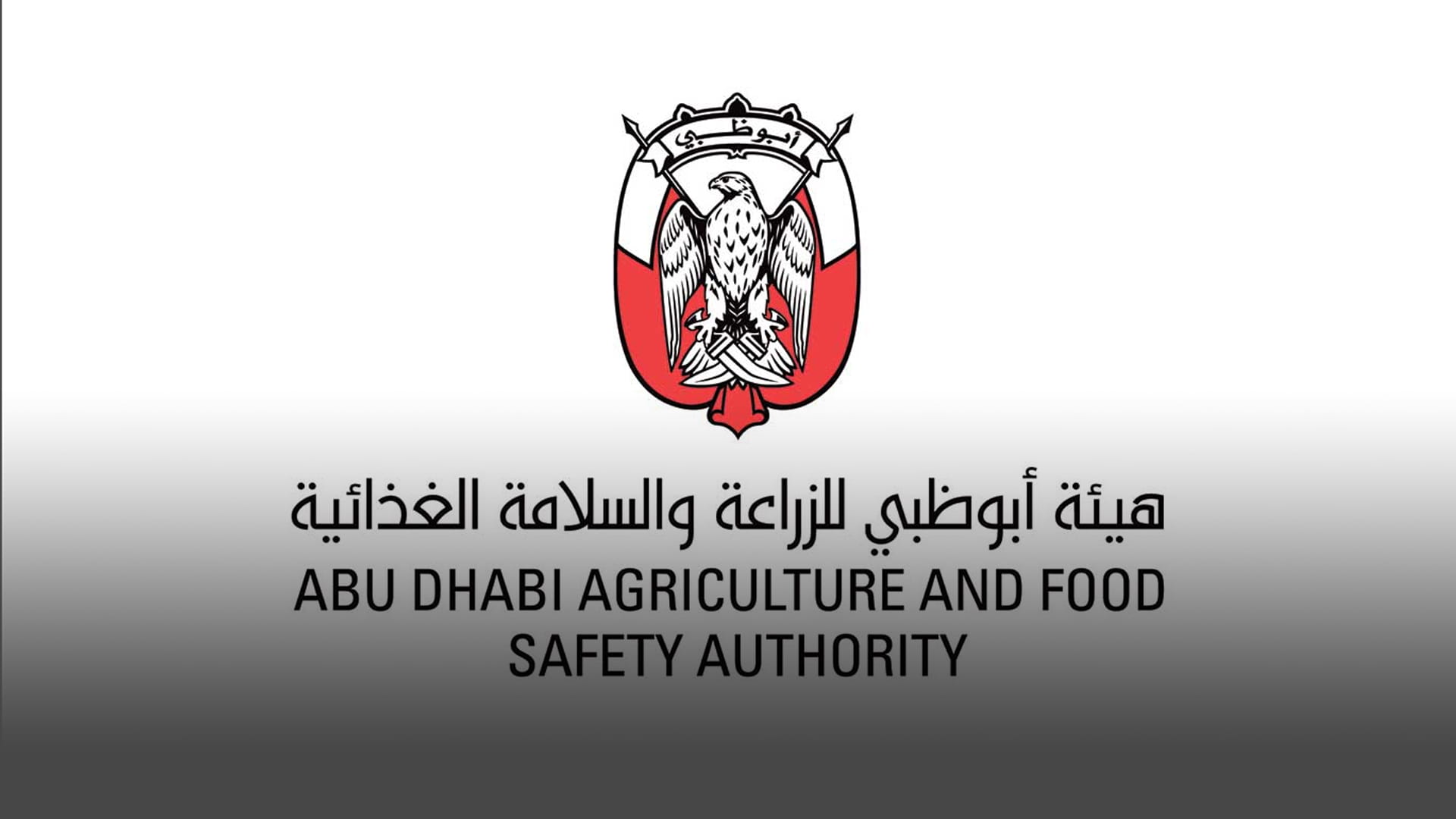 Image for the title: ADAFSA issues guidelines on dealing with weather fluctuations 