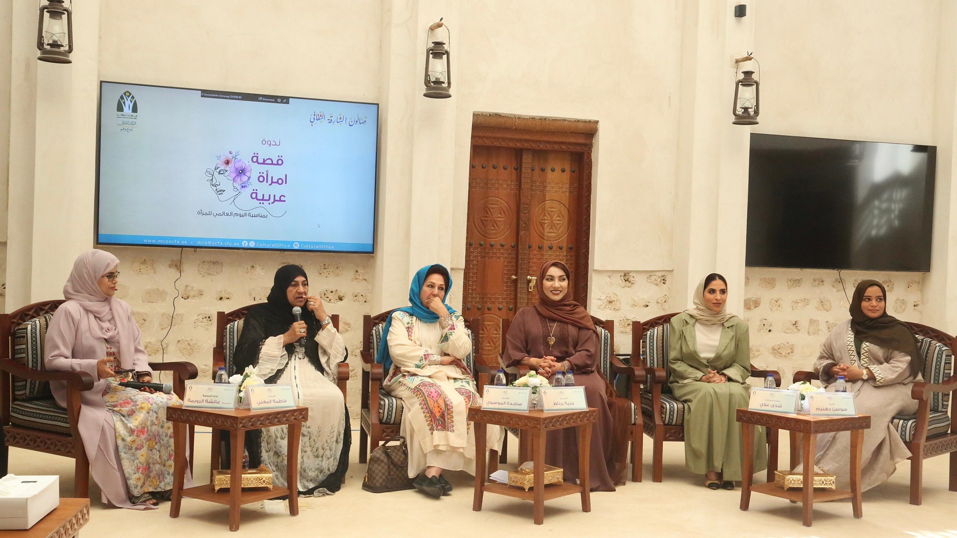 Image for the title: SCFA’s Cultural Office marks Int'l Women’s Day 