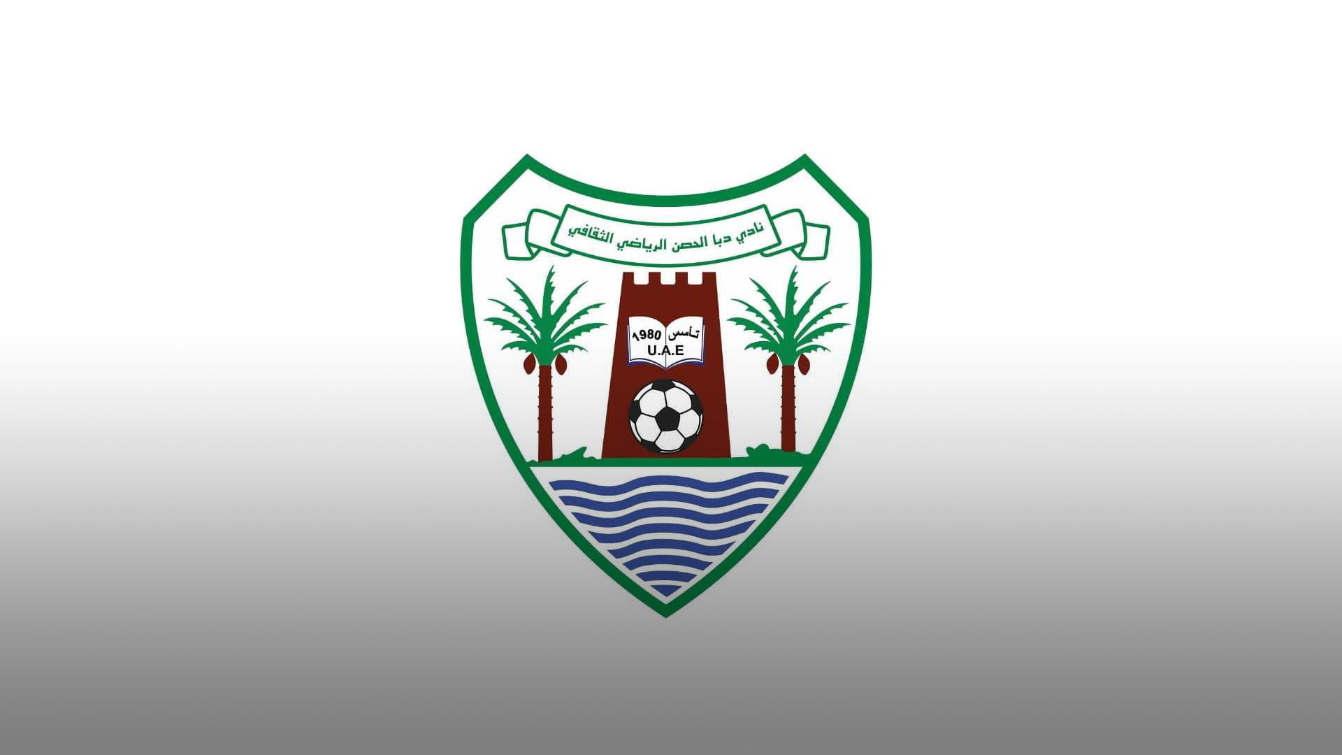 صورة بعنوان: نادي دبا الحصن الرياضي يكرّم فريق رجال كرة اليد 