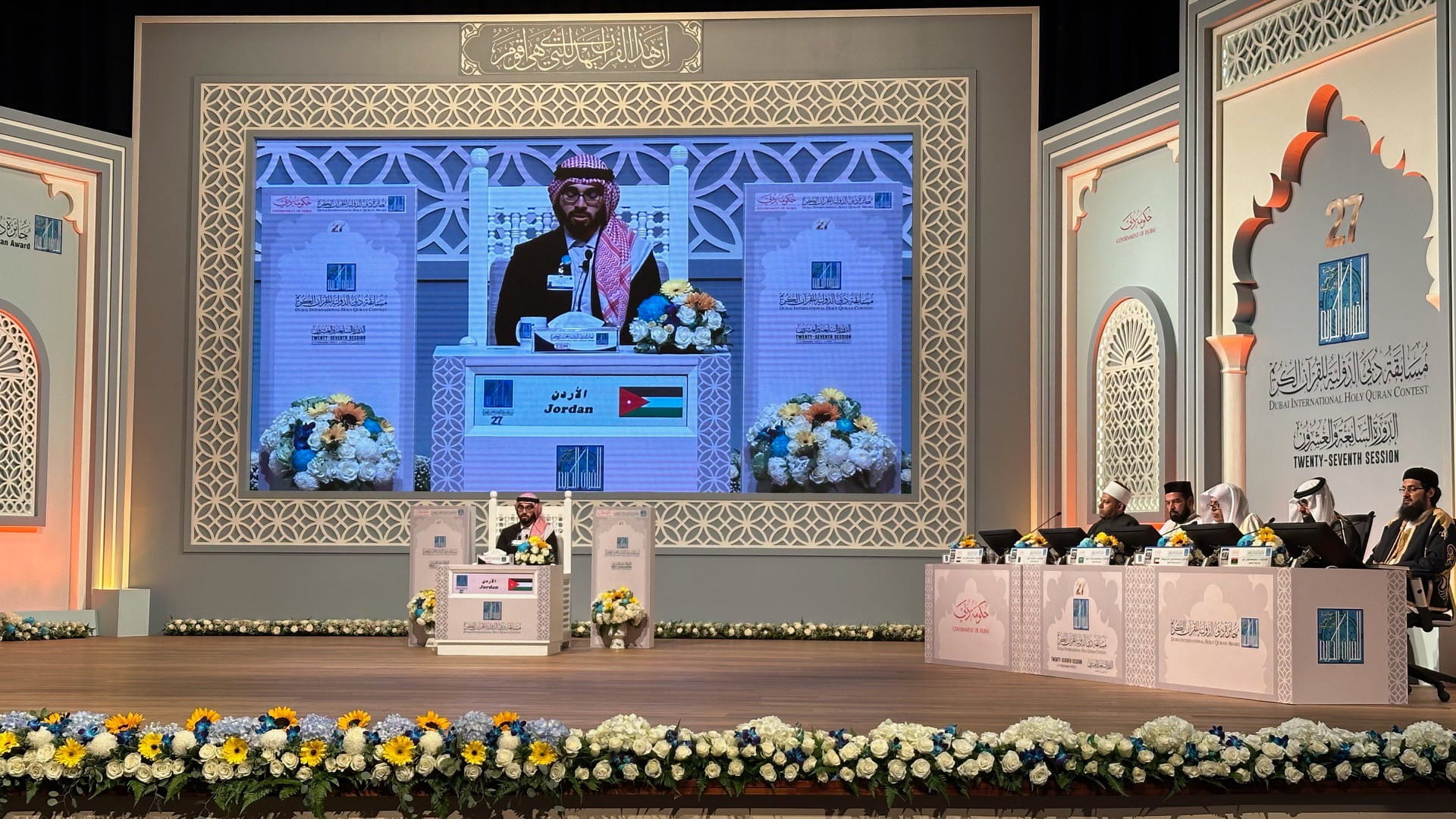 Image for the title: Al Zahid: 70 contestants in Dubai Int'l Holy Quran Award 