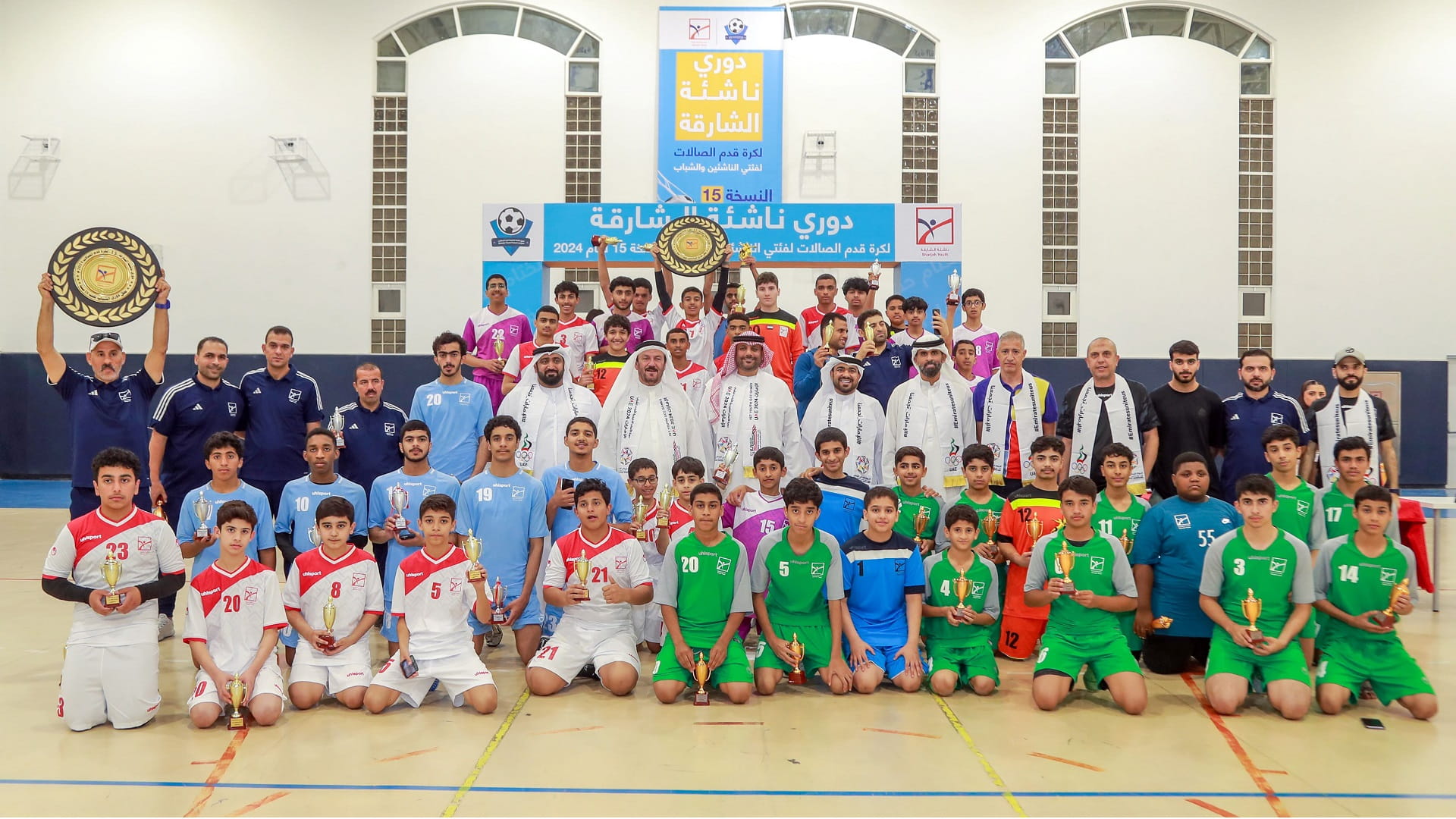 Image for the title: Sharjah Youth concludes 15th Futsal League, honours winners 
