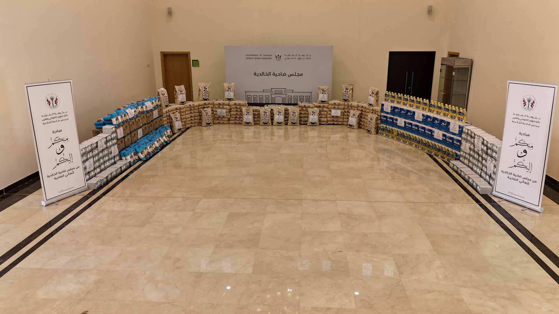 صورة بعنوان: للعام السابع..مجلس الخالدية يطلق مبادرته الخيرية "منكم وإليكم"  