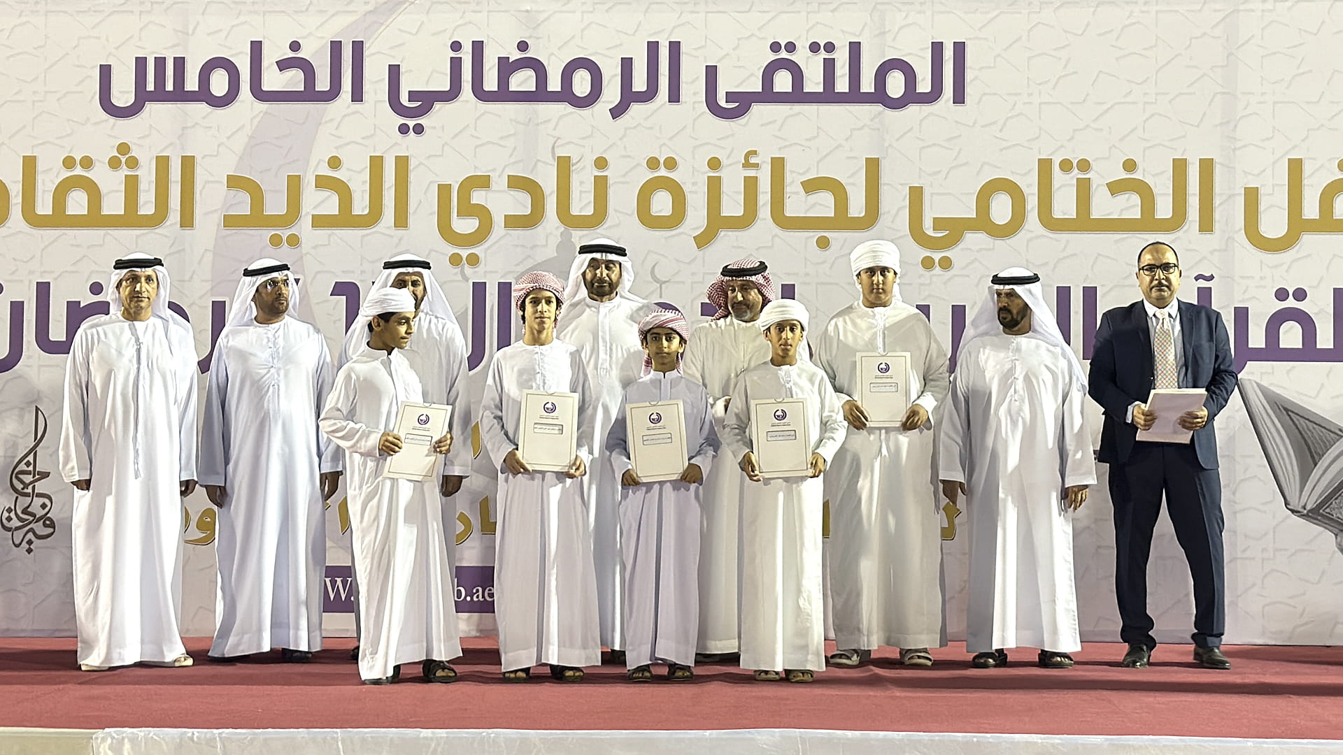 Image for the title: Al Ketbi: Al Dhaid Club recognises 325 Quran Award recipients 