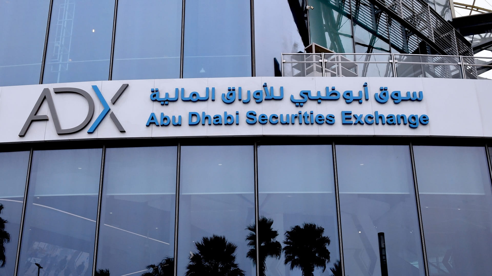 صورة بعنوان: مكاسب سوق أبوظبي تناهز 3 مليارات درهم في ختام تعاملات الثلاثاء 