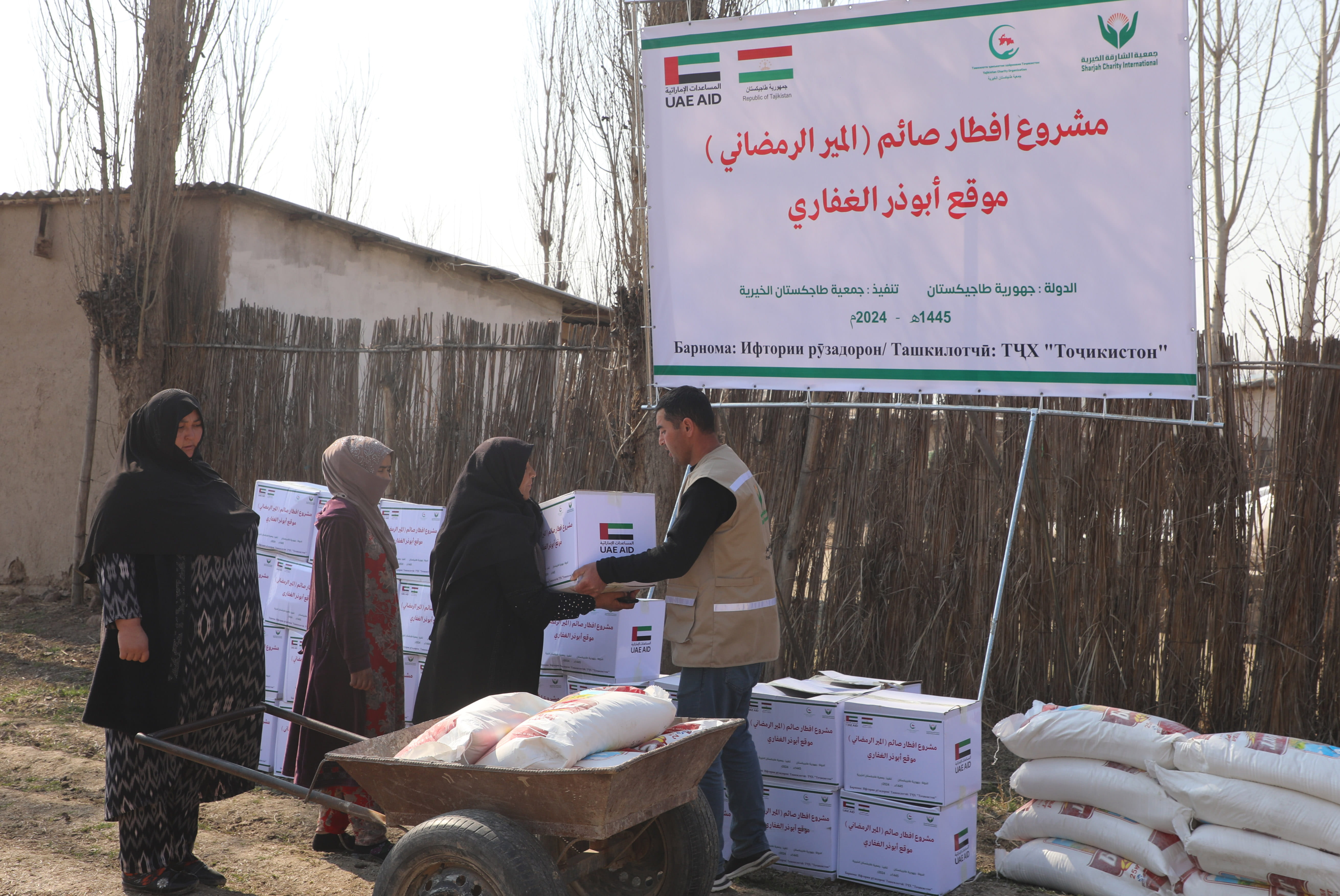 Image for the title: Sharjah Charity's global Ramadan Iftar: 250K Beneficiaries 