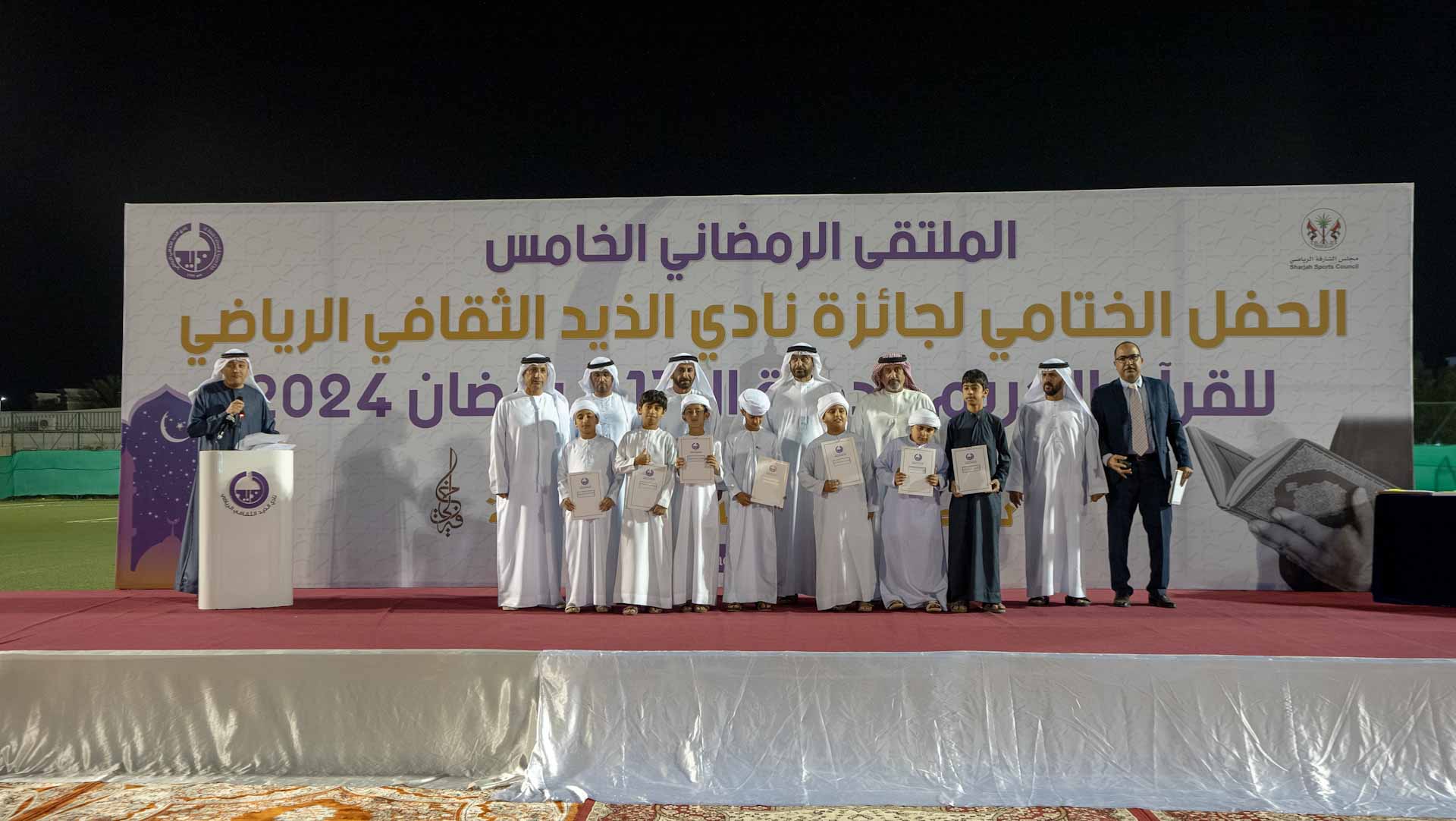 Image for the title: Al Dhaid Club pulls curtain down on Ramadan Quran Award 