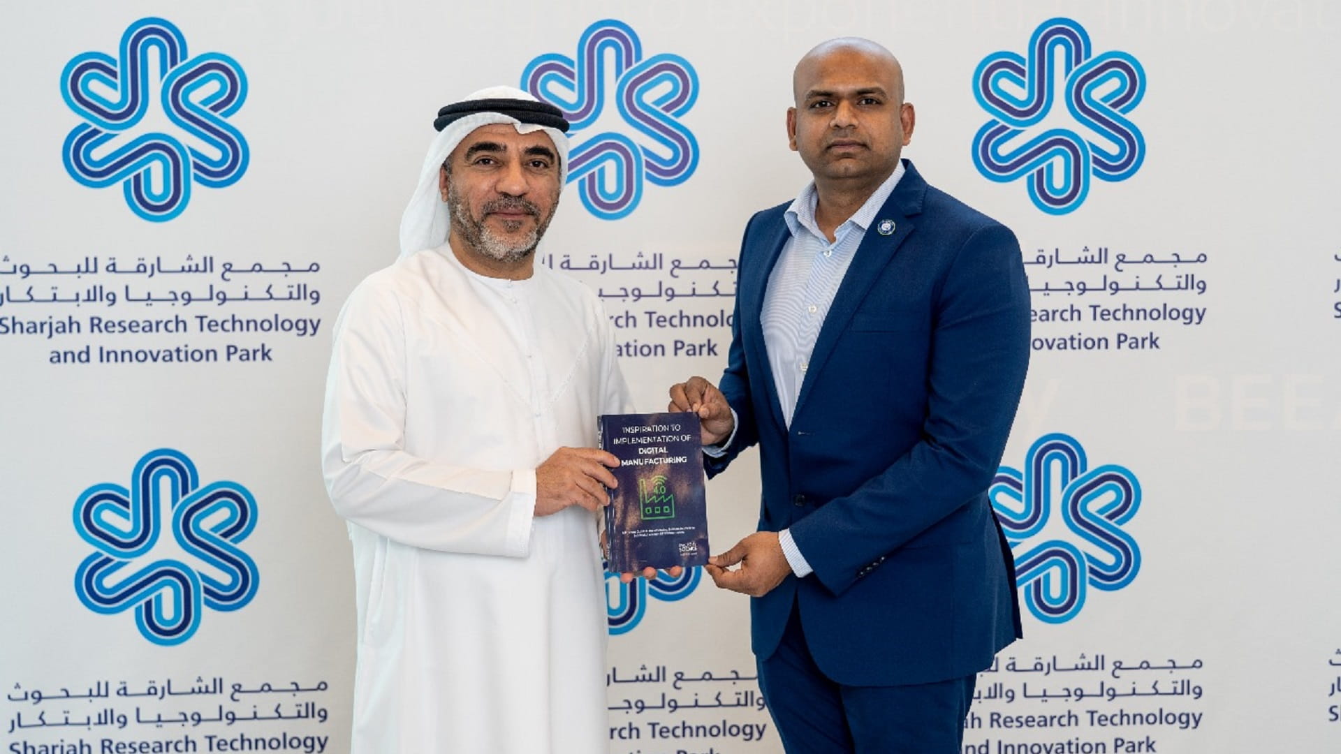 Image for the title: SRTI Park partners with Maxbyte to set up Industry X.0 Centre 