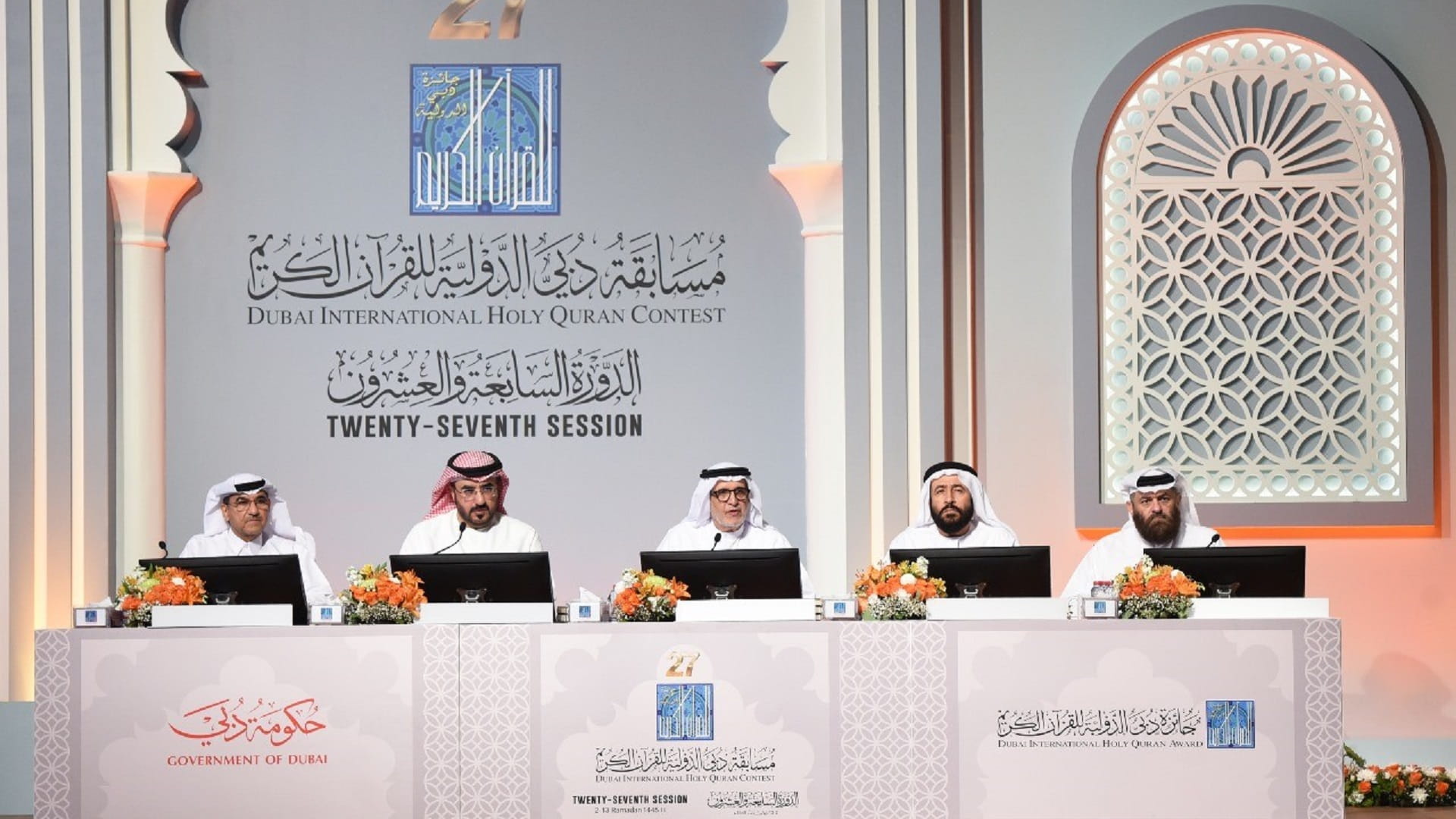 صورة بعنوان: جائزة دبي للقرآن الكريم تختار هند بنت مكتوم شخصية العام الإسلامية 