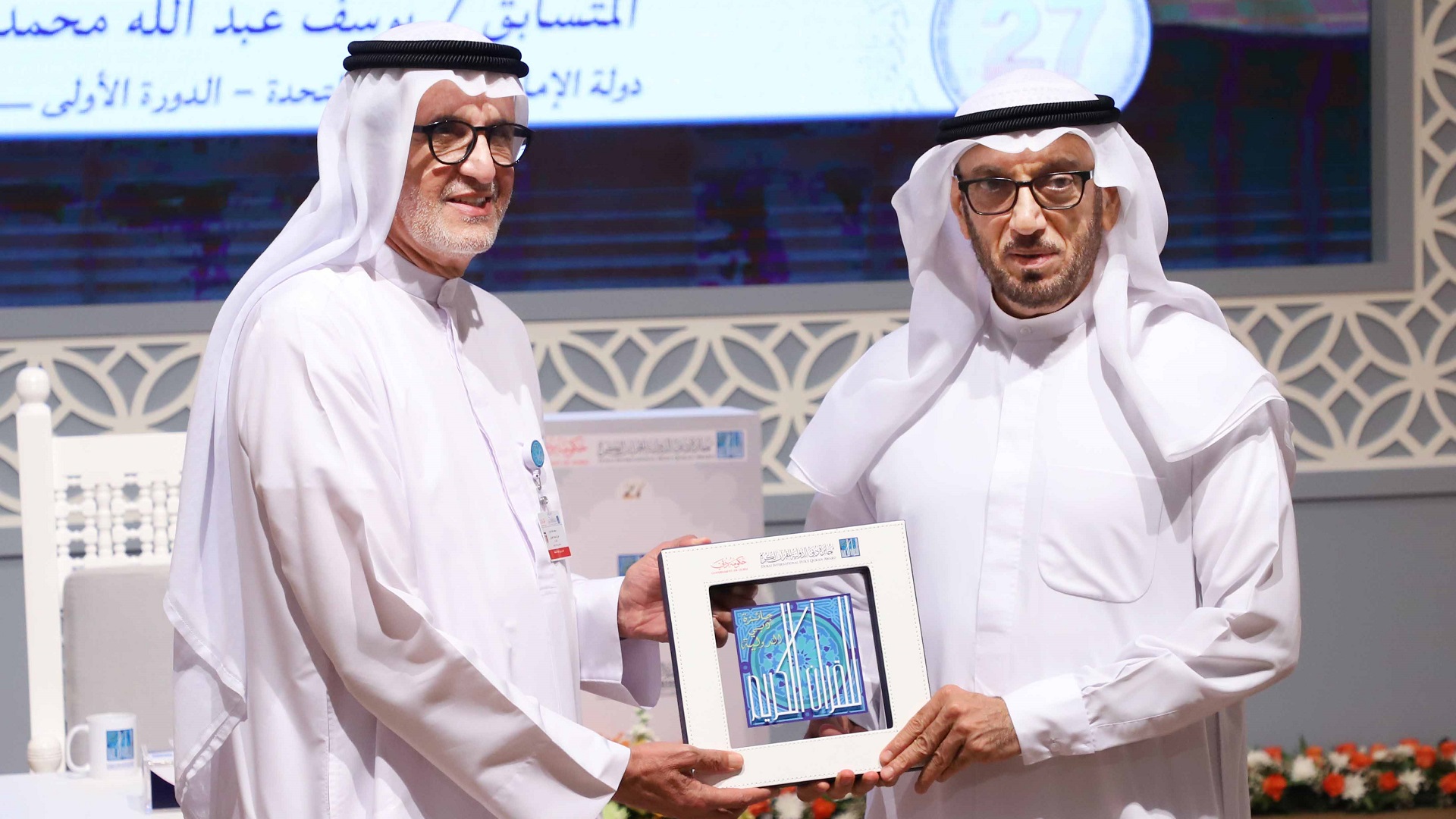 صورة بعنوان: مسابقة دبي للقرآن الكريم تشهد تألقاً ومنافسة شريفة بالدورة الـ27 