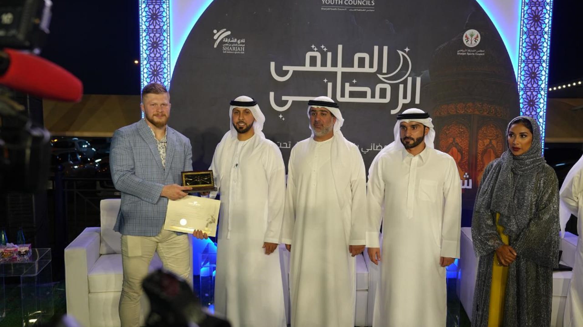 صورة بعنوان: ملتقى الشارقة لرياضات الدفاع الرمضاني يوصي بالاستعانة بالتكنولوجيا 