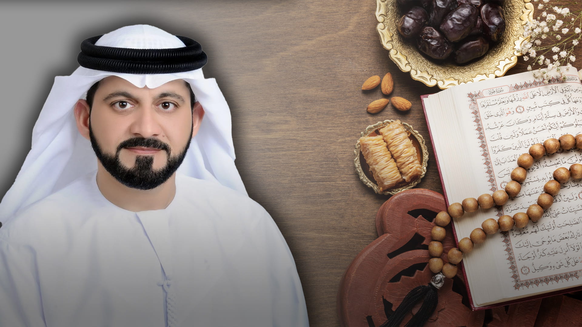 صورة بعنوان: وصفة ربانية من مدرسة شهر الغفران 