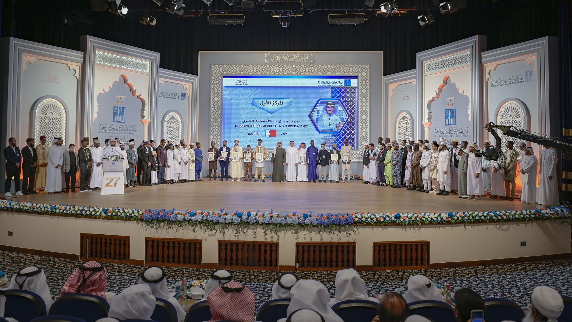 Image for the title: Mansoor bin Mohammed honours winners of 27th edition of DIHQA 