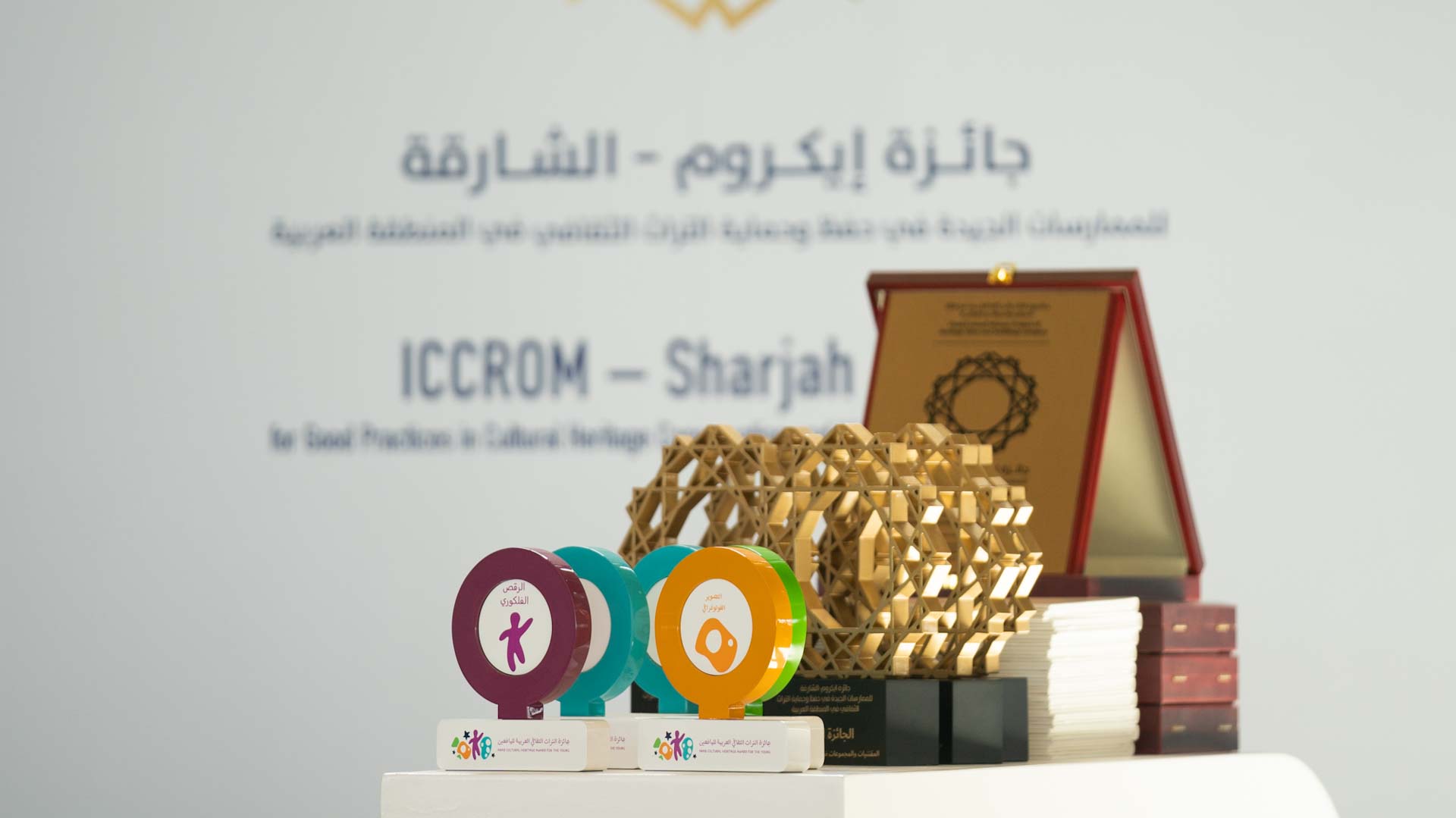 صورة بعنوان: تمديد الموعد النهائي لاستقبال الترشيحات لجوائز إيكروم الشارقة 