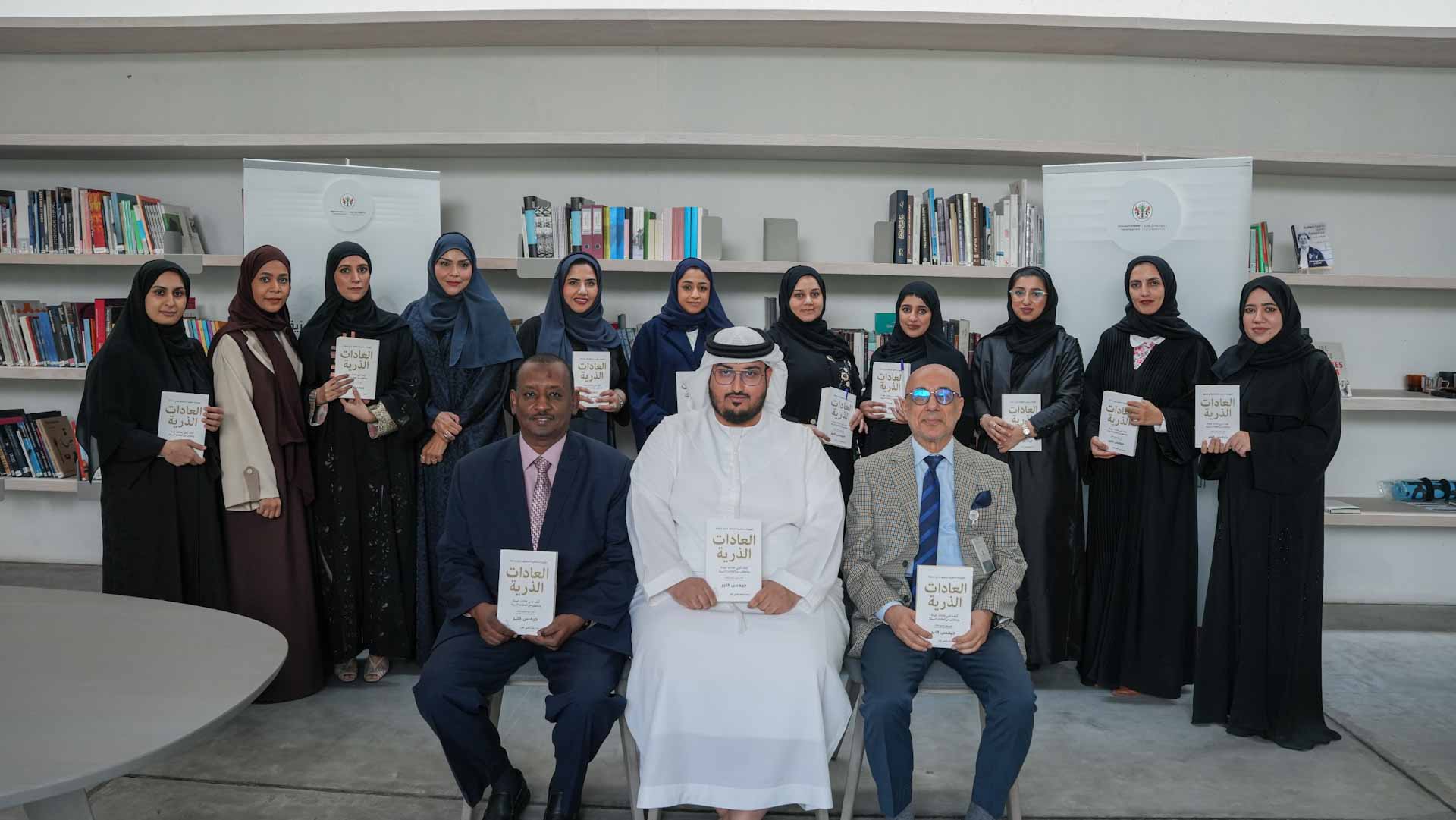 Image for the title: Sharjah's Central Finance Department Launches Reading Initiative 