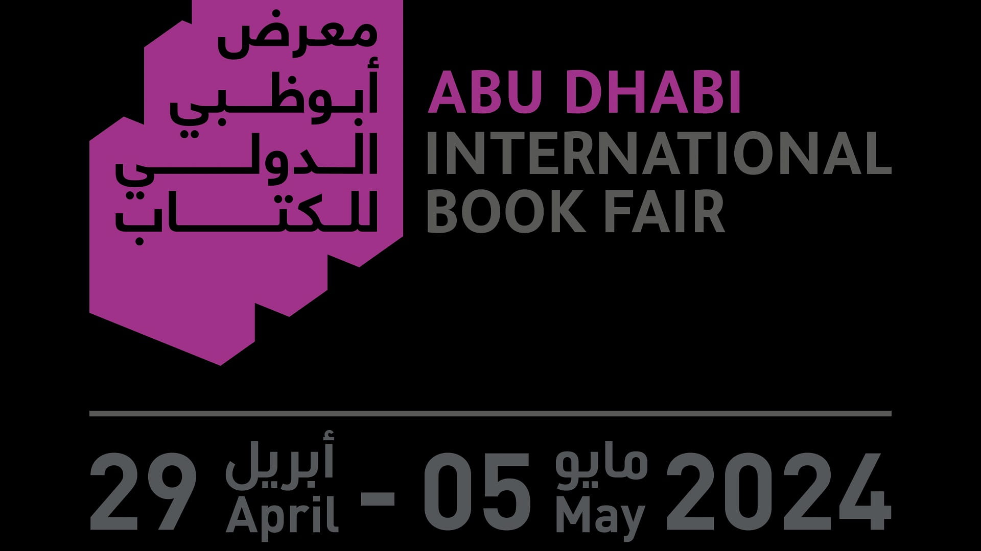 Image for the title: 33rd Abu Dhabi International Book Fair begins 29 April 