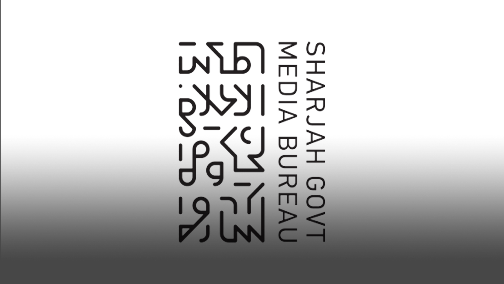 Image for the title: SGMB urges public to exercise accuracy when sharing posts 