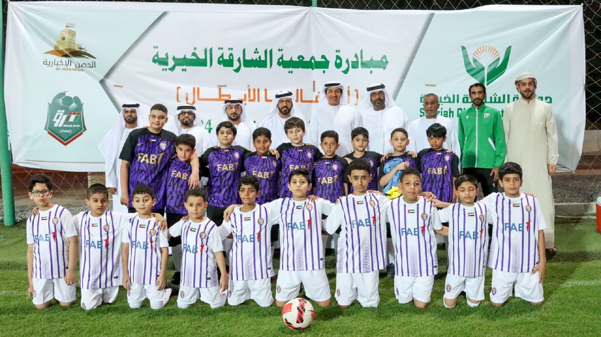 صورة بعنوان: خيرية الشارقة تنظم مبادرة "أطفالنا الأبطال" لـ19 طفلاً في خورفكان 