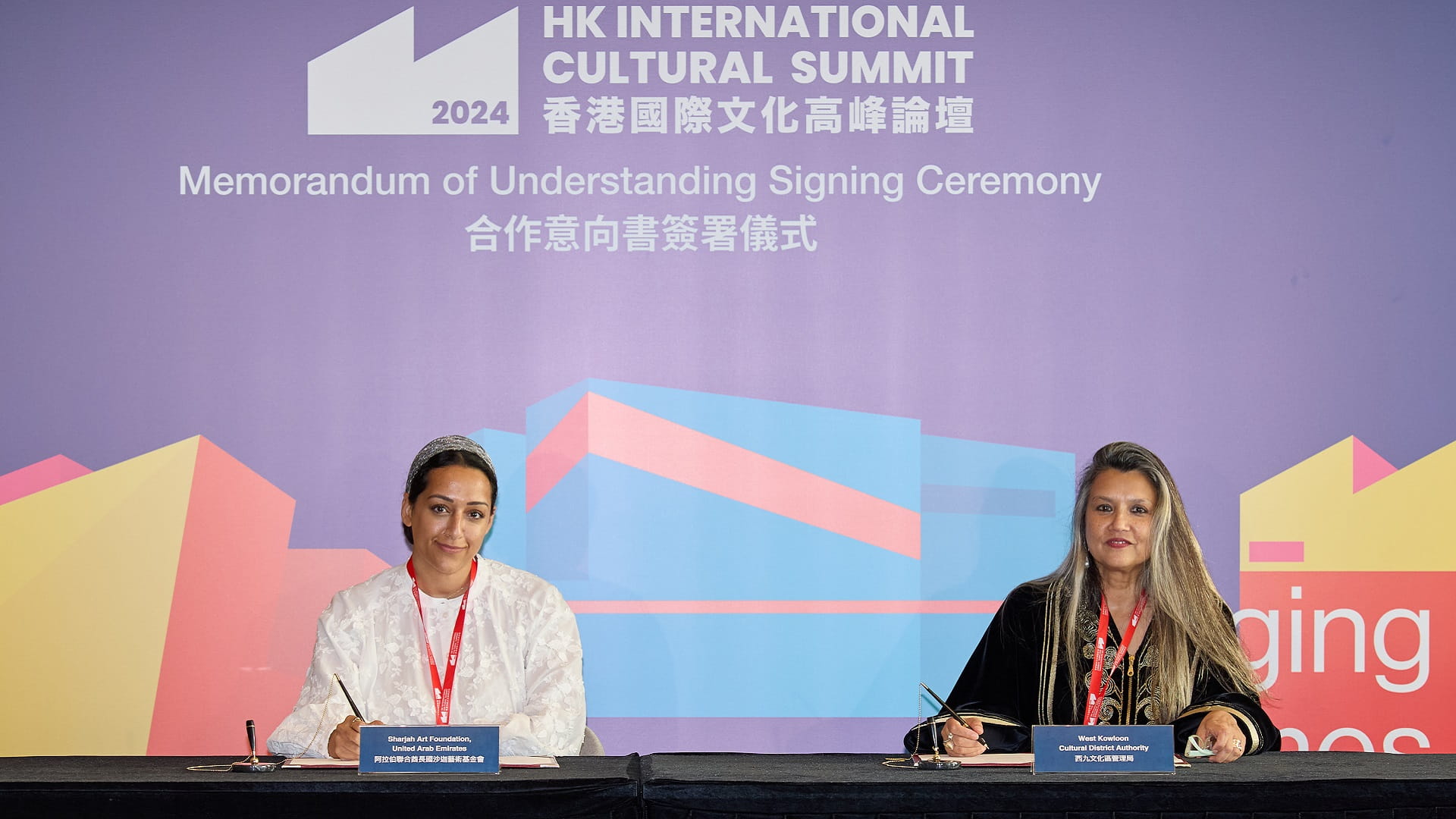 Image for the title: Sharjah Art Foundation signs MoU with M+ in Hong Kong 