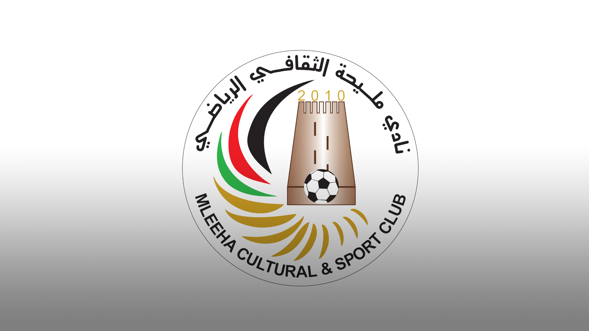 Image for the title: Mleiha Ramadan Forum launches Zayed Humanitarian Exhibition 