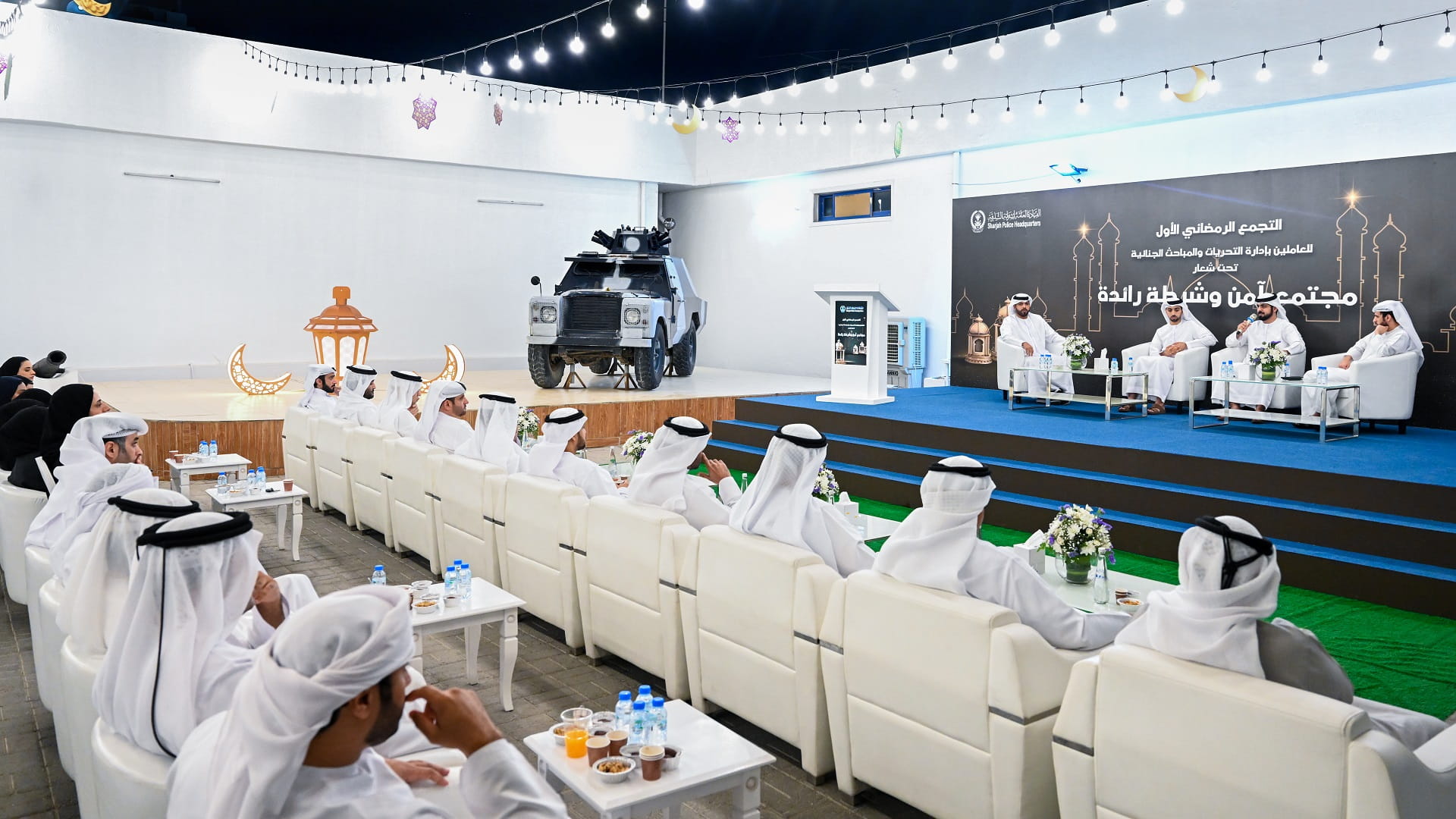 صورة بعنوان: مباحث شرطة الشارقة تنظم ملتقاها الرمضاني الأول 