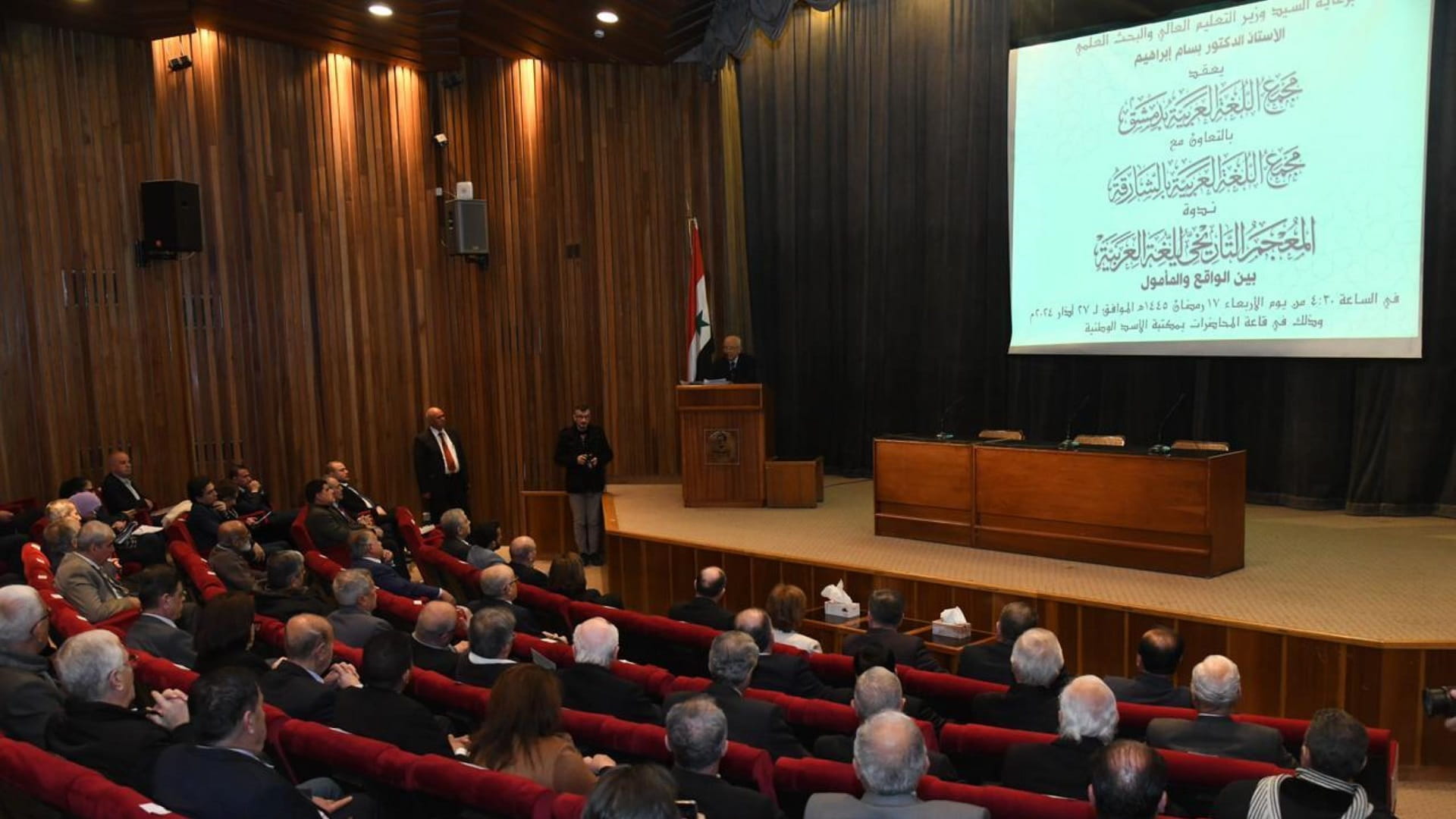 Image for the title: ALA reviews importance of 'Arabic Language Historical Dictionary' 