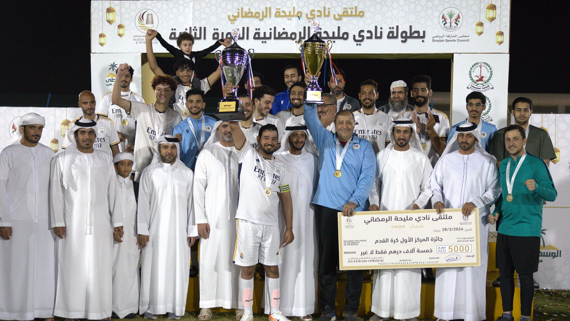 Image for the title: Mleiha Ramadan Football Championship reached to end 