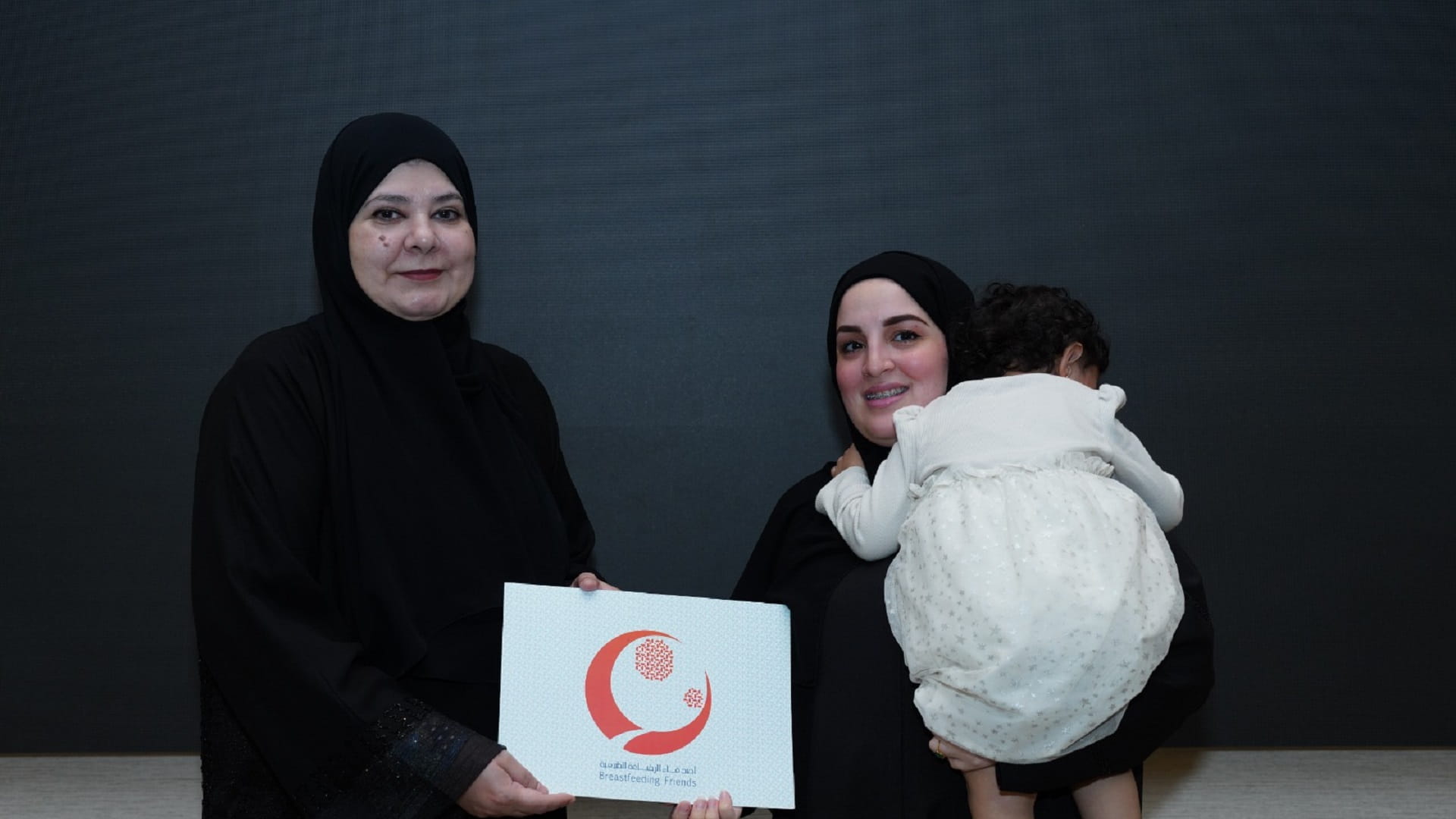 صورة بعنوان: أصدقاء الرضاعة الطبيعية تكرم 40 من الأمهات المرضعات 