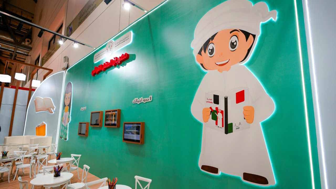 صورة بعنوان: "اجتماعية الشارقة" تشارك في "القرائي للطفل" بـ 10 فعاليات يومياً 