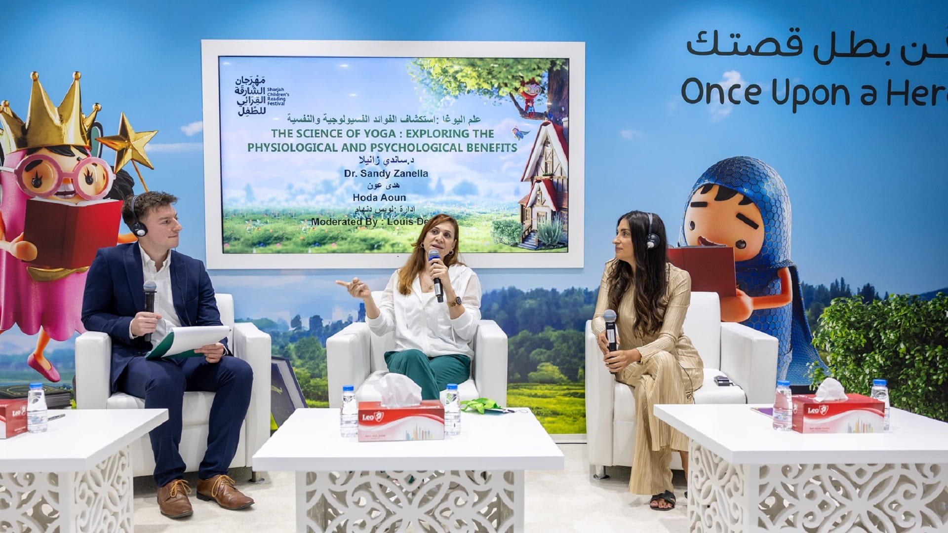 صورة بعنوان: مهرجان الشارقة القرائي للطفل ينظم جلسة بعنوان "علم اليوجا" 