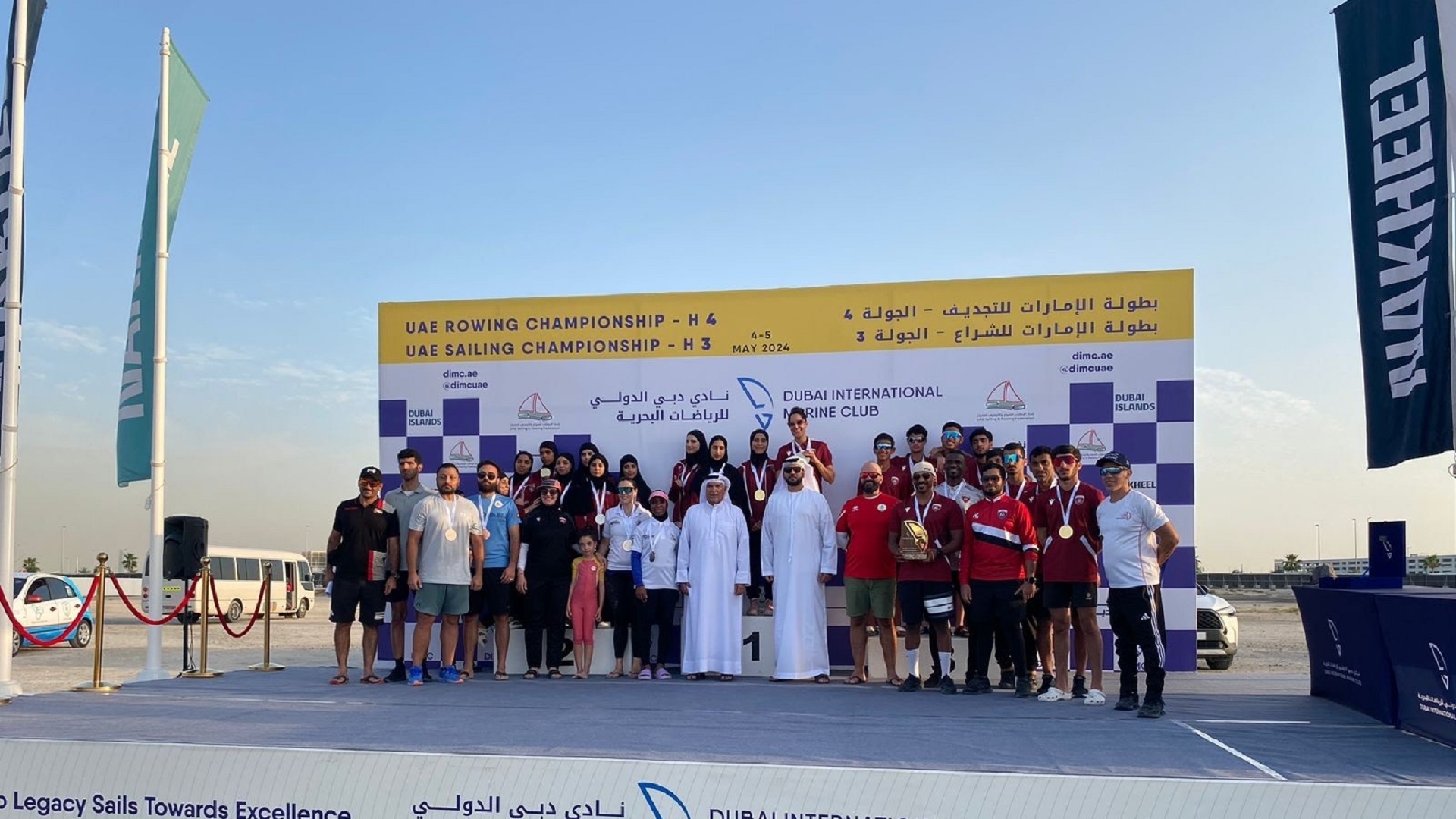 Image for the title: Al Hamriyah Rowing Team tops UAE Championship with 21 medals 