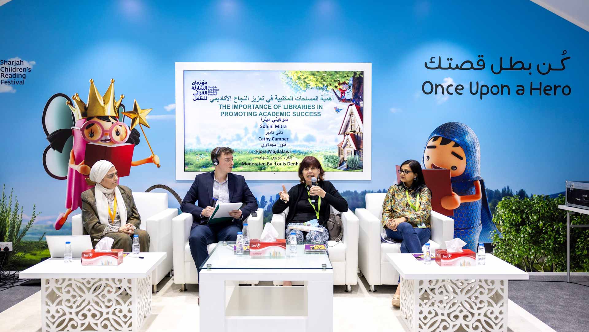 Image for the title: SCRF: Libraries maintain emotional connection across ages 