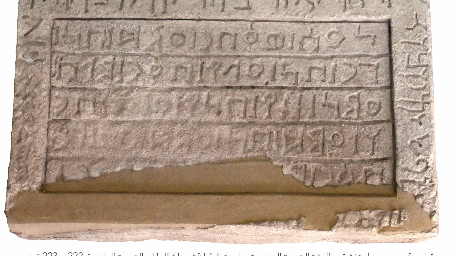 Image for the title: SMA to showcase emirate’s rich history, heritage at ATM 2024 