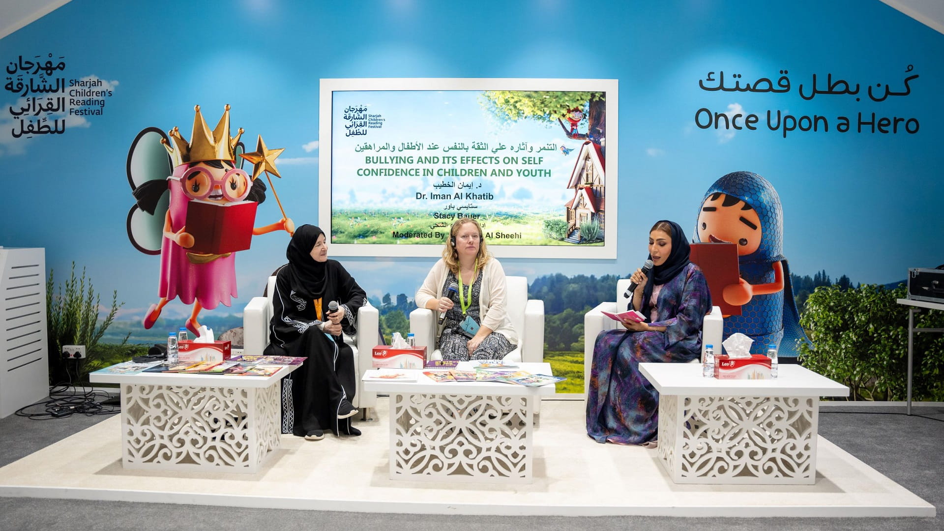 صورة بعنوان: ورشة بالشارقة القرائي: أفضل صد للتنمر تقوية مناعة أطفالنا النفسية 