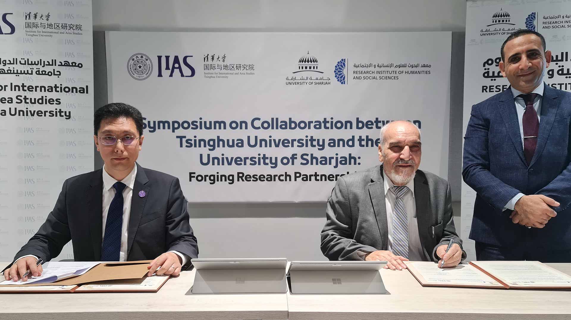 صورة بعنوان: جامعة الشارقة تنظم ملتقى علمياً مع جامعة تسينغهوا الصينية 