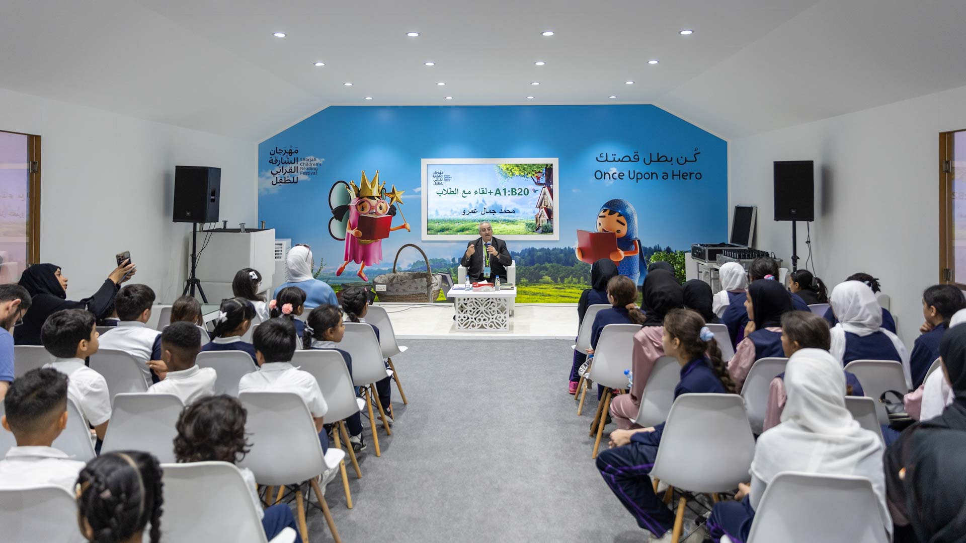 صورة بعنوان: الشاعر الأردني محمد جمال يصطحب الأطفال برحلة نحو تجربته الإبداعيّة 