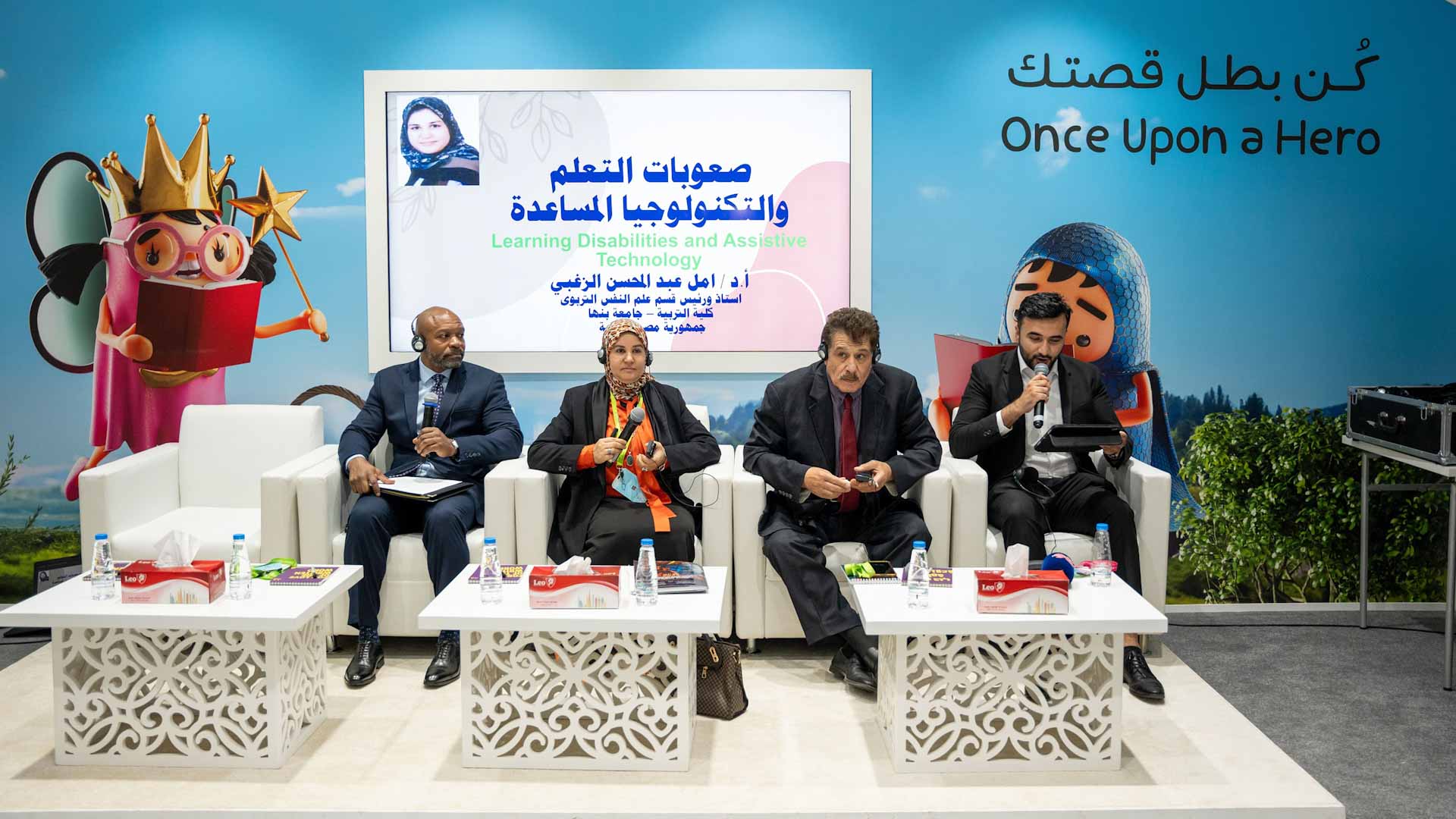 صورة بعنوان: خبراء: التكنولوجيا تقدم حلولاً رائدة لصعوبات التعلم 