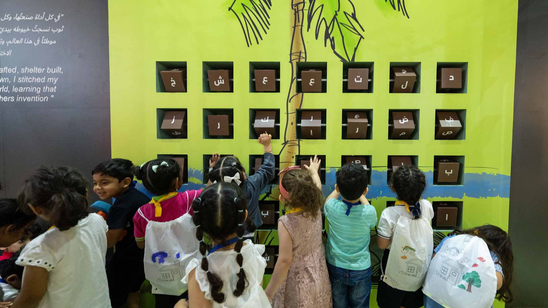 صورة بعنوان: بيت الحكمة يعزز التفكير الإبداعي لدى أطفال "الشارقة القرائي للطفل" 