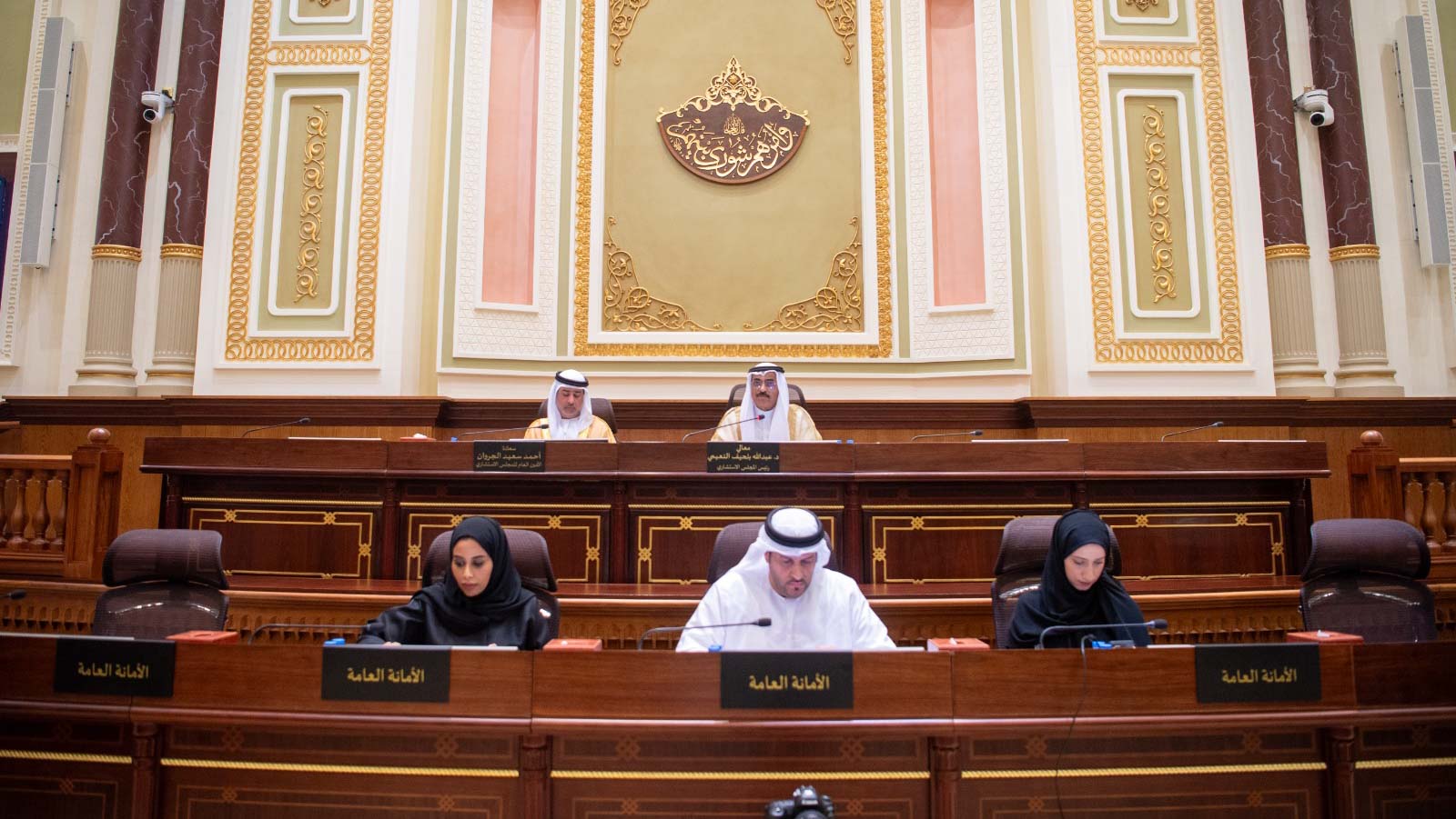 Image for the title: SCC discusses policy of Sharjah Fish Resources Authority  