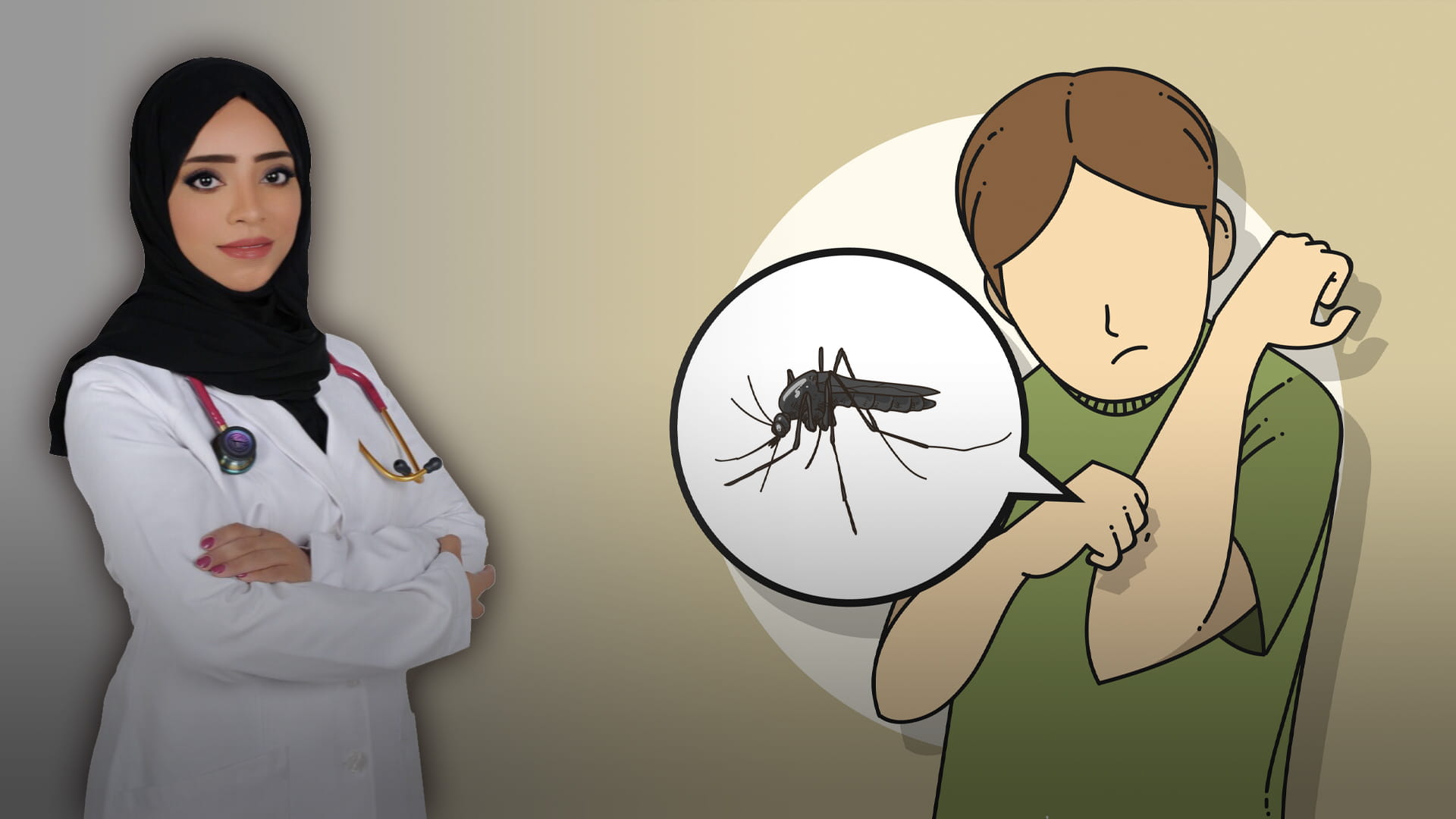 صورة بعنوان: حمى الضنك 