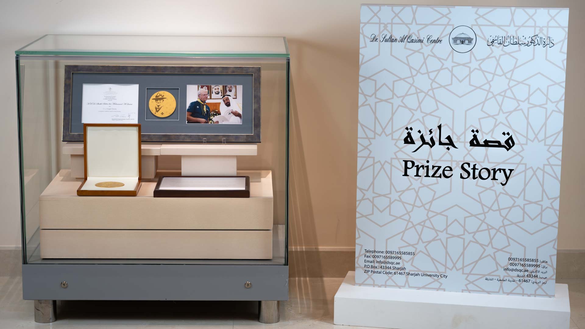 Image for the title: Sultan Al Qasimi Centre celebrates Baden-Powell Medal 
