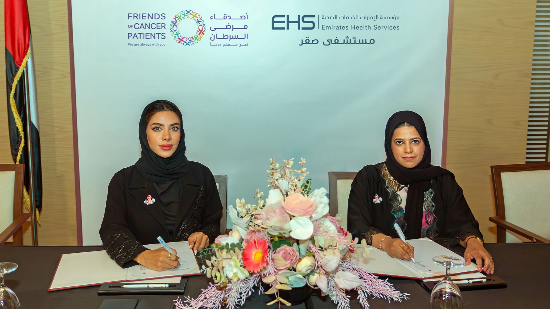 Image for the title: FOCP signs MoU with Saqr Hospital 