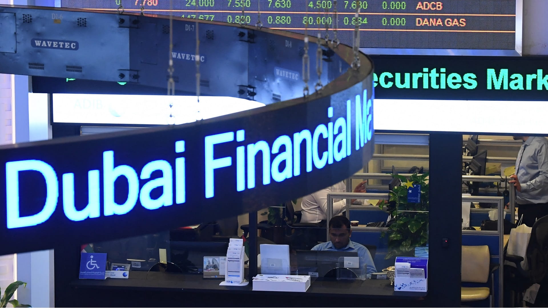 صورة بعنوان: الأسهم المحلية تستقطب 1.6 مليار درهم سيولة 