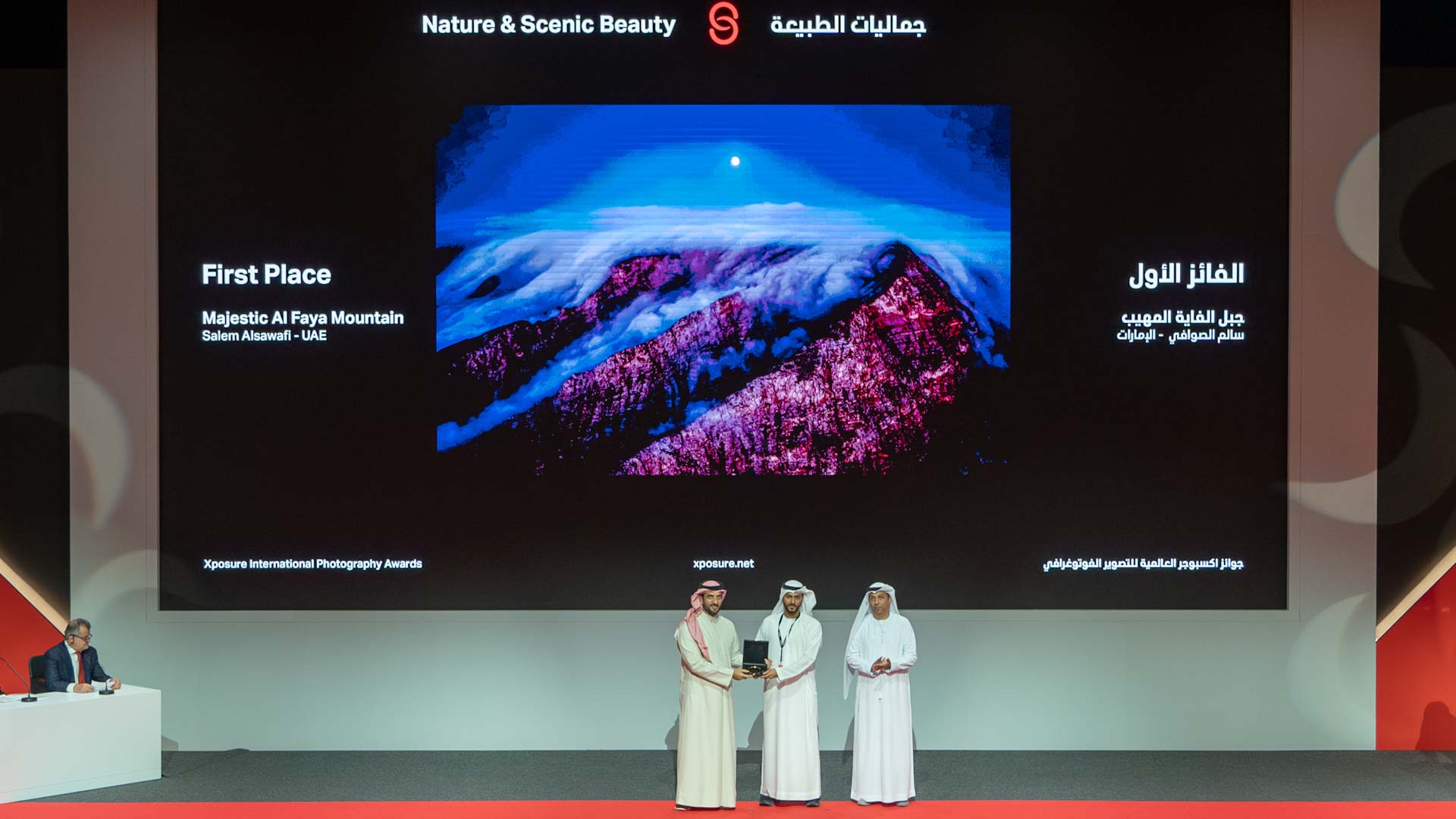 صورة بعنوان: "اكسبوجر" يعلن فتح باب التسجيل في مسابقة "من الشارقة" 