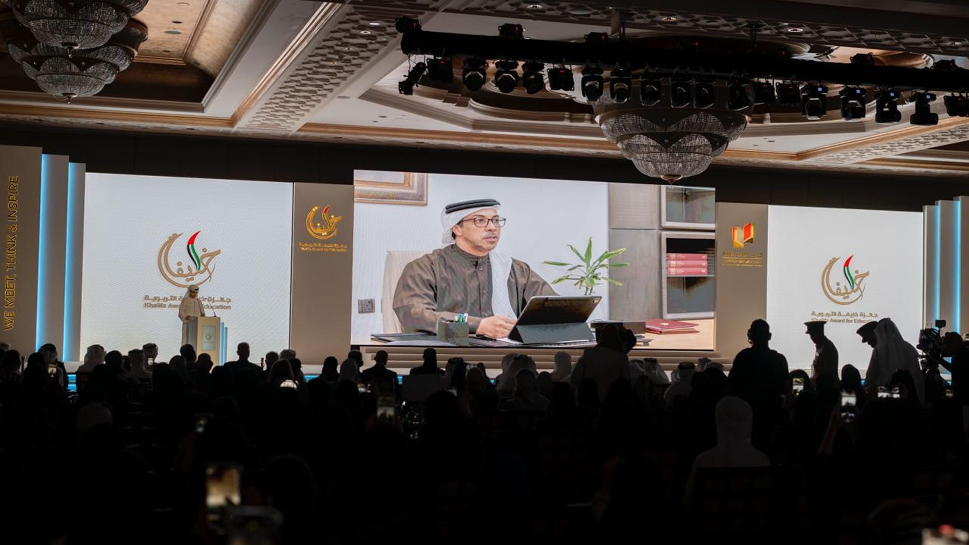 صورة بعنوان: بجائزة خليفة التربوية..منصور بن زايد: للتعليم في دولتنا مكانة خاصة 